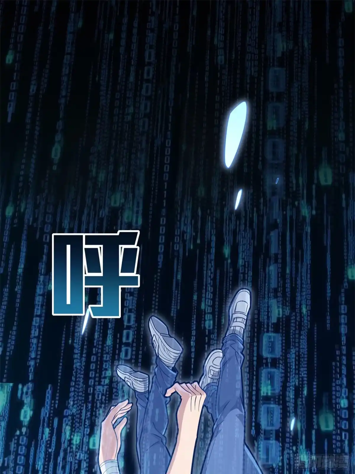 《和平精英：描边战神》冒险篇02话 共同选择 第2页