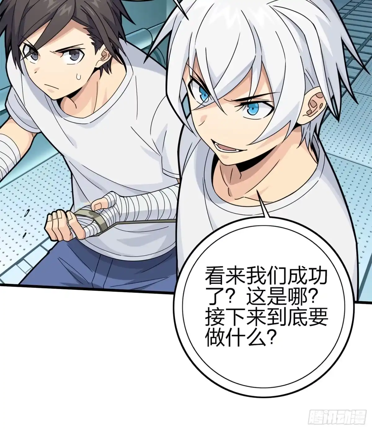 《和平精英：描边战神》冒险篇02话 共同选择 第58页