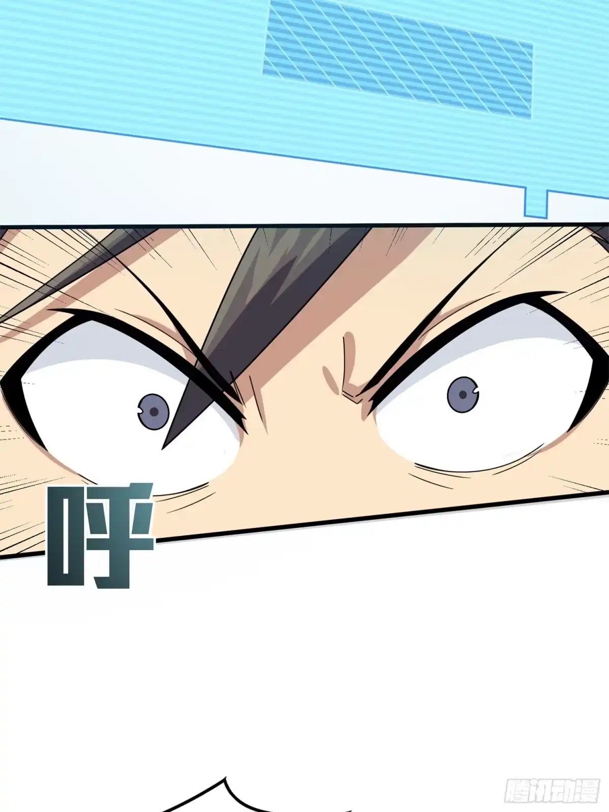 《和平精英：描边战神》冒险篇02话 共同选择 第25页