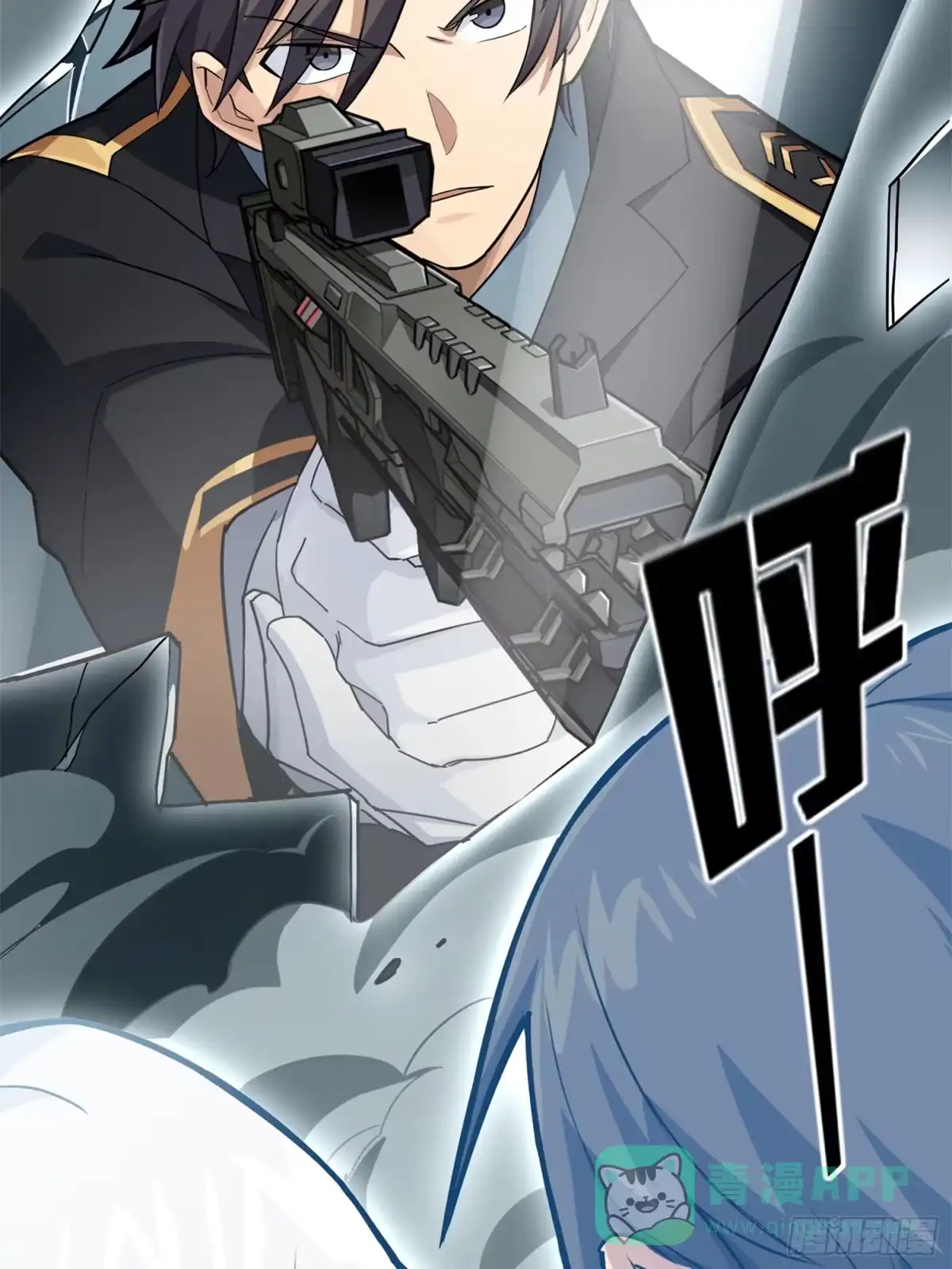 《和平精英：描边战神》冒险篇02话 共同选择 第61页
