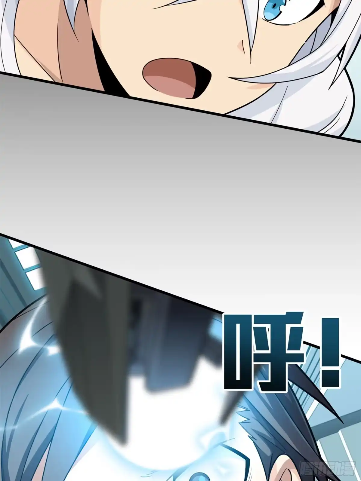 《和平精英：描边战神》冒险篇02话 共同选择 第7页