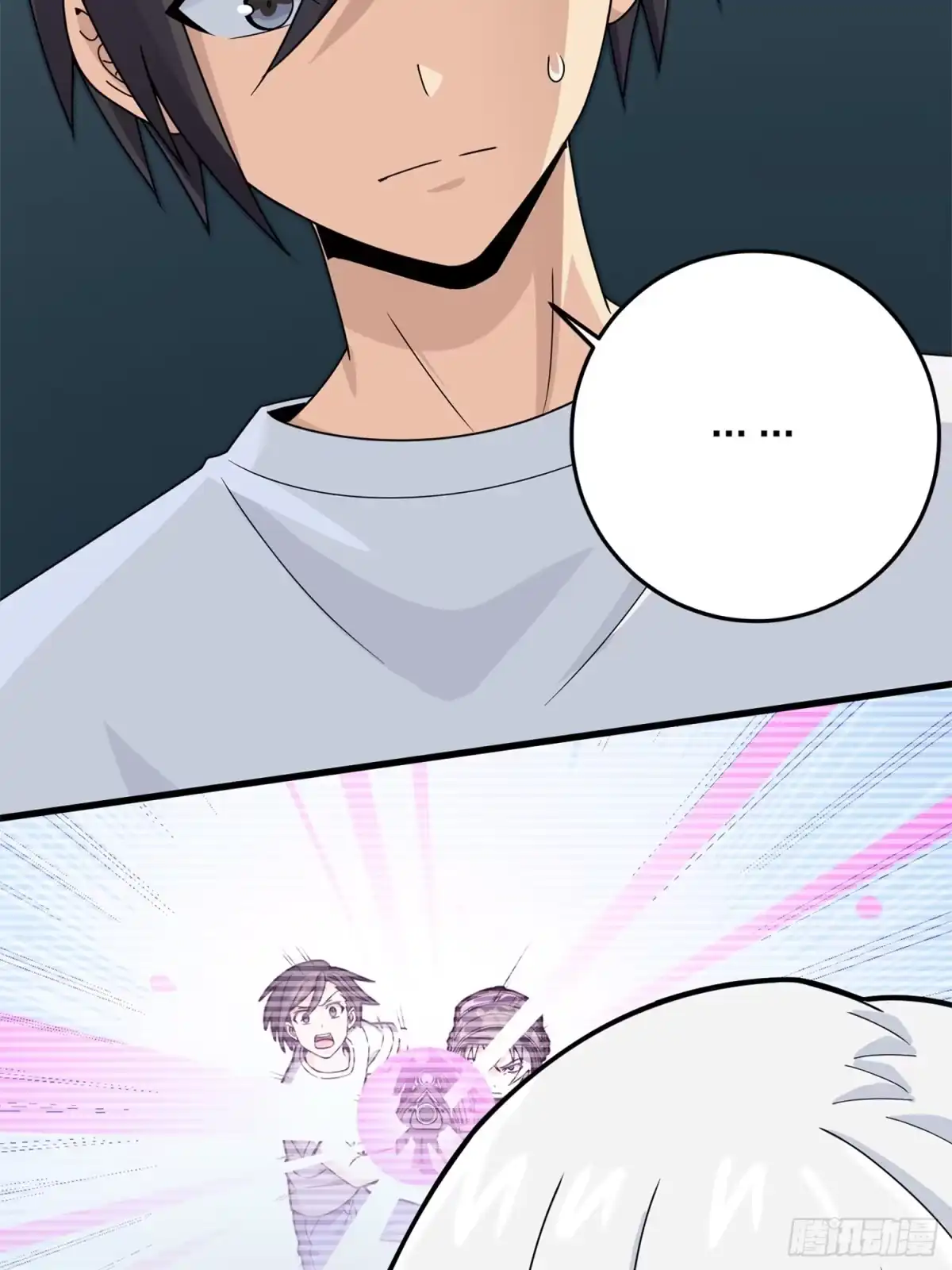 《和平精英：描边战神》冒险篇02话 共同选择 第42页