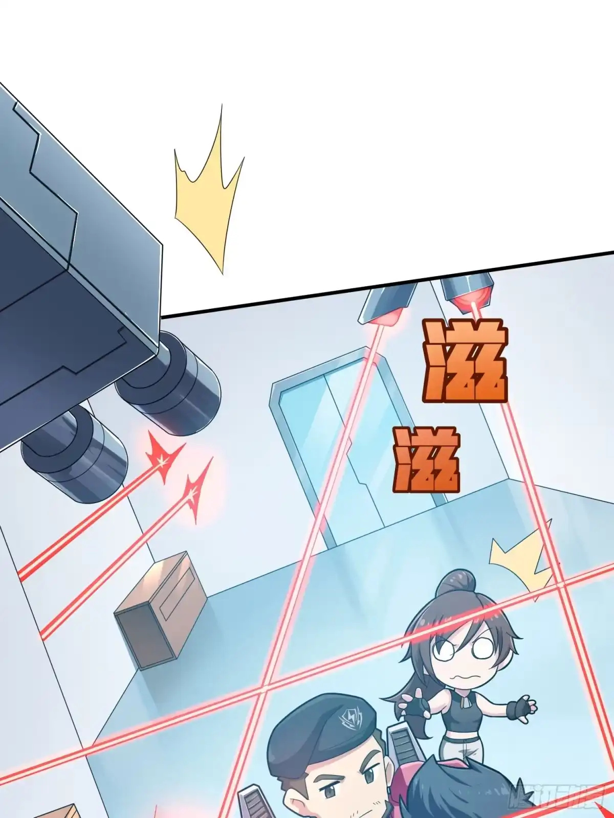 《和平精英：描边战神》冒险篇03话 共同选择 第118页