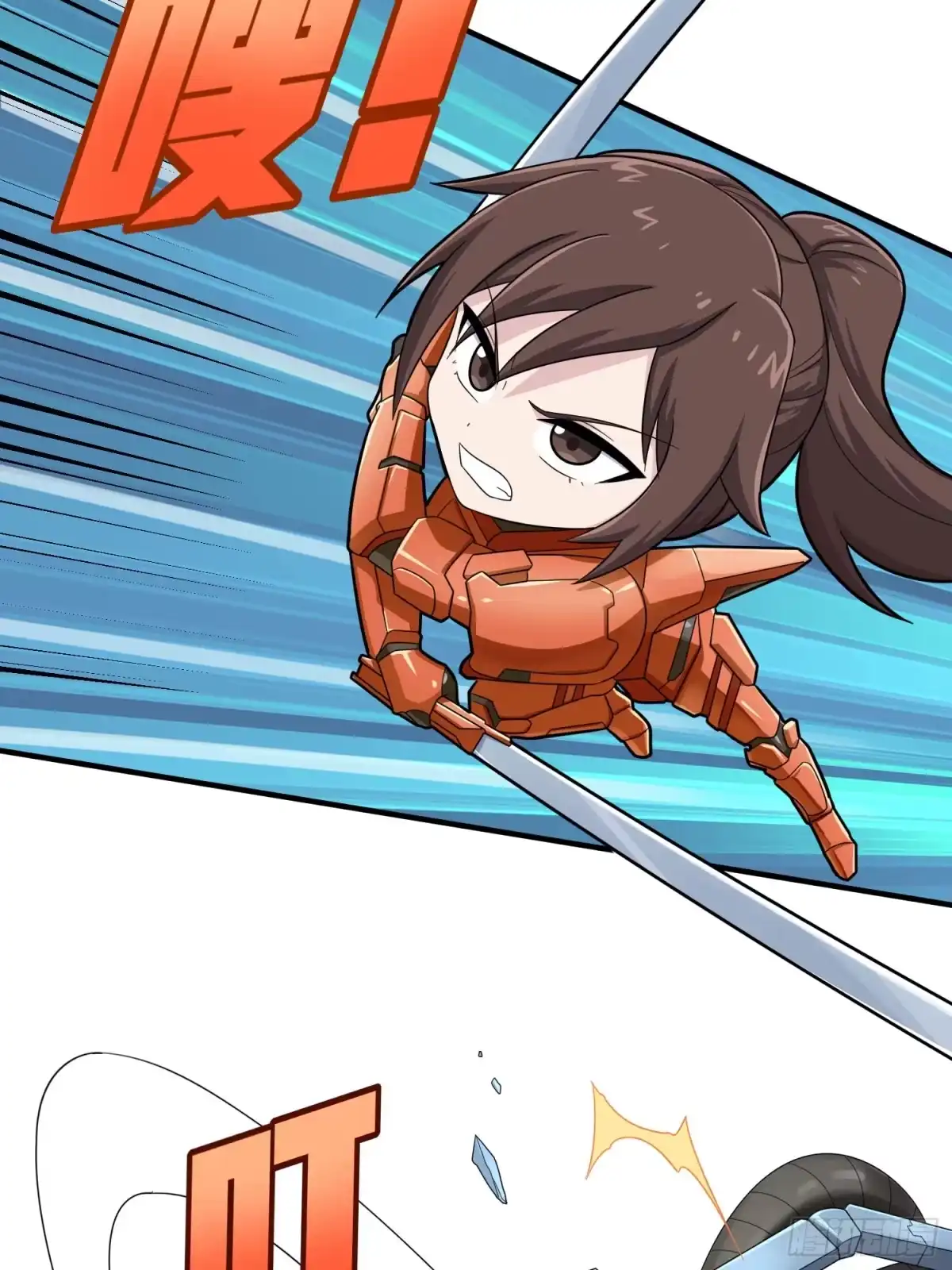 《和平精英：描边战神》冒险篇03话 共同选择 第124页