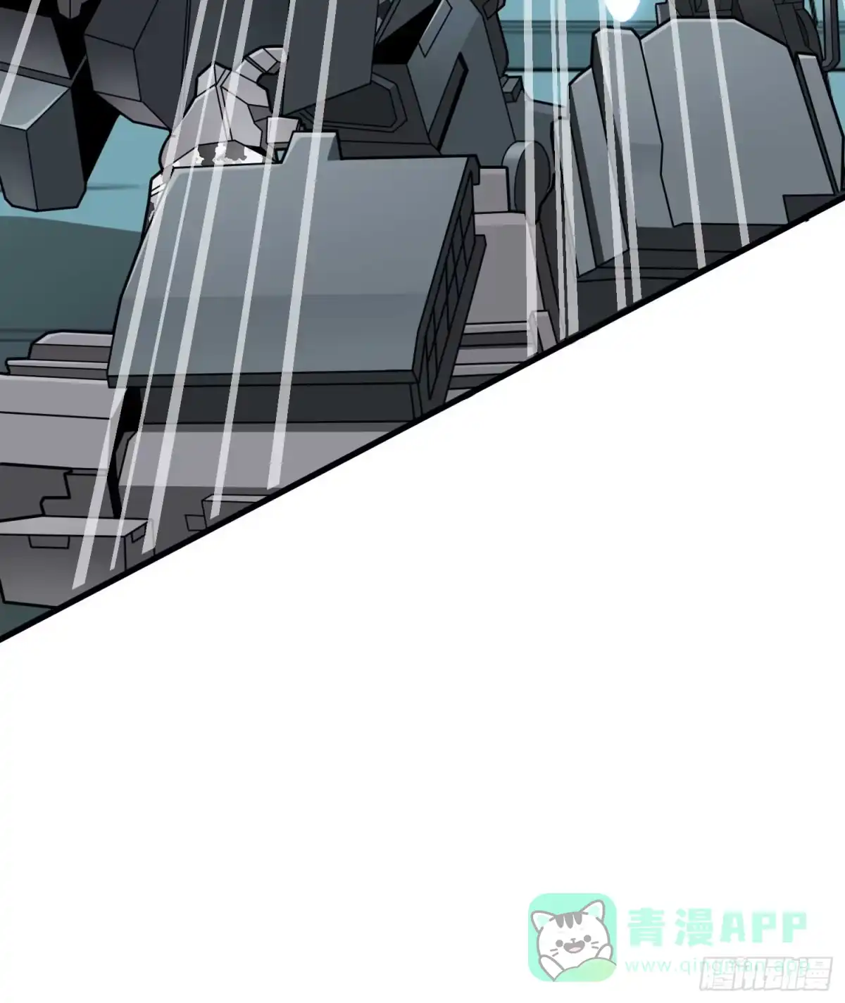 《和平精英：描边战神》冒险篇03话 共同选择 第36页