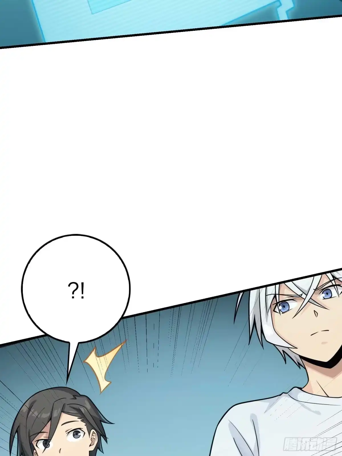 《和平精英：描边战神》冒险篇03话 共同选择 第63页