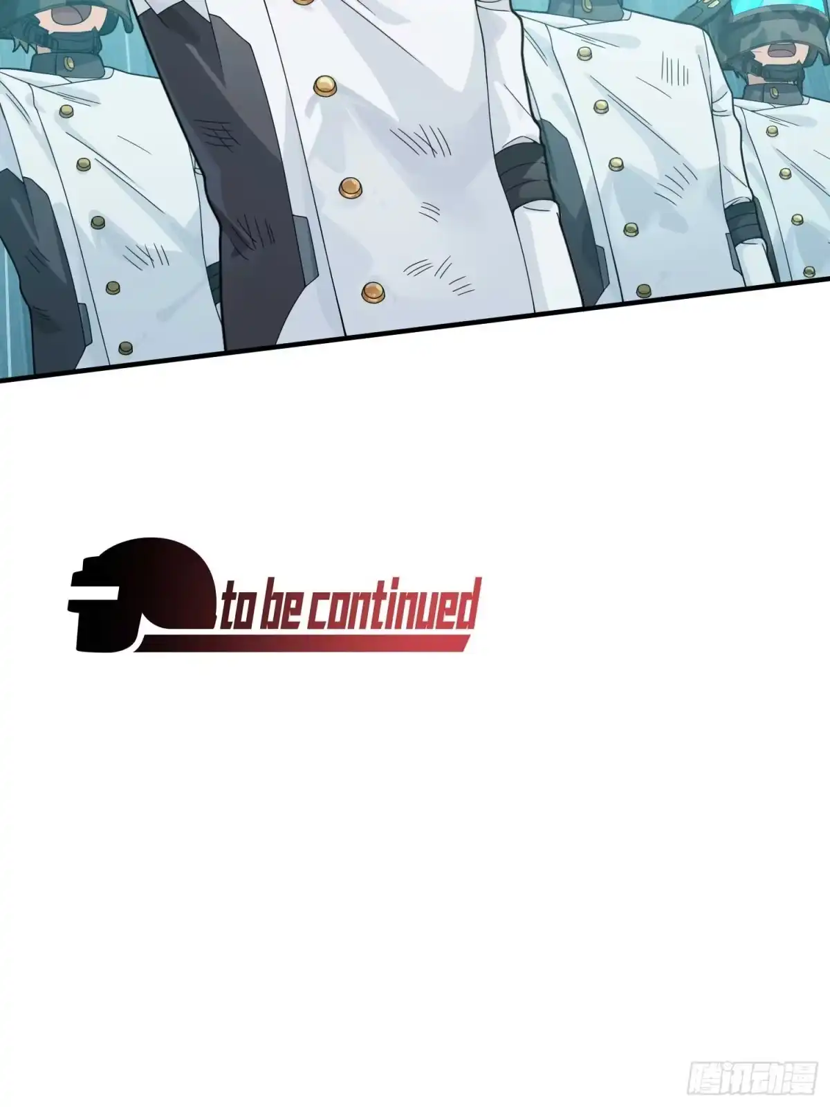 《和平精英：描边战神》冒险篇03话 共同选择 第104页