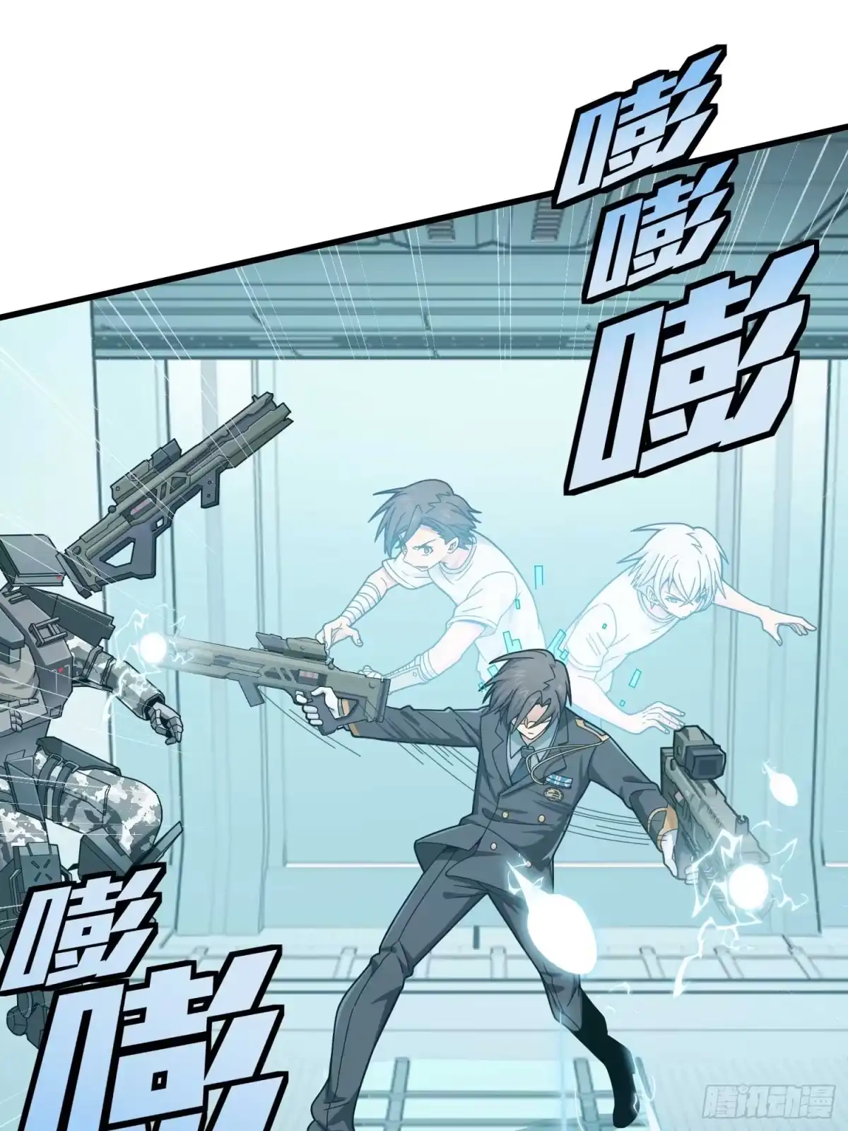 《和平精英：描边战神》冒险篇03话 共同选择 第34页