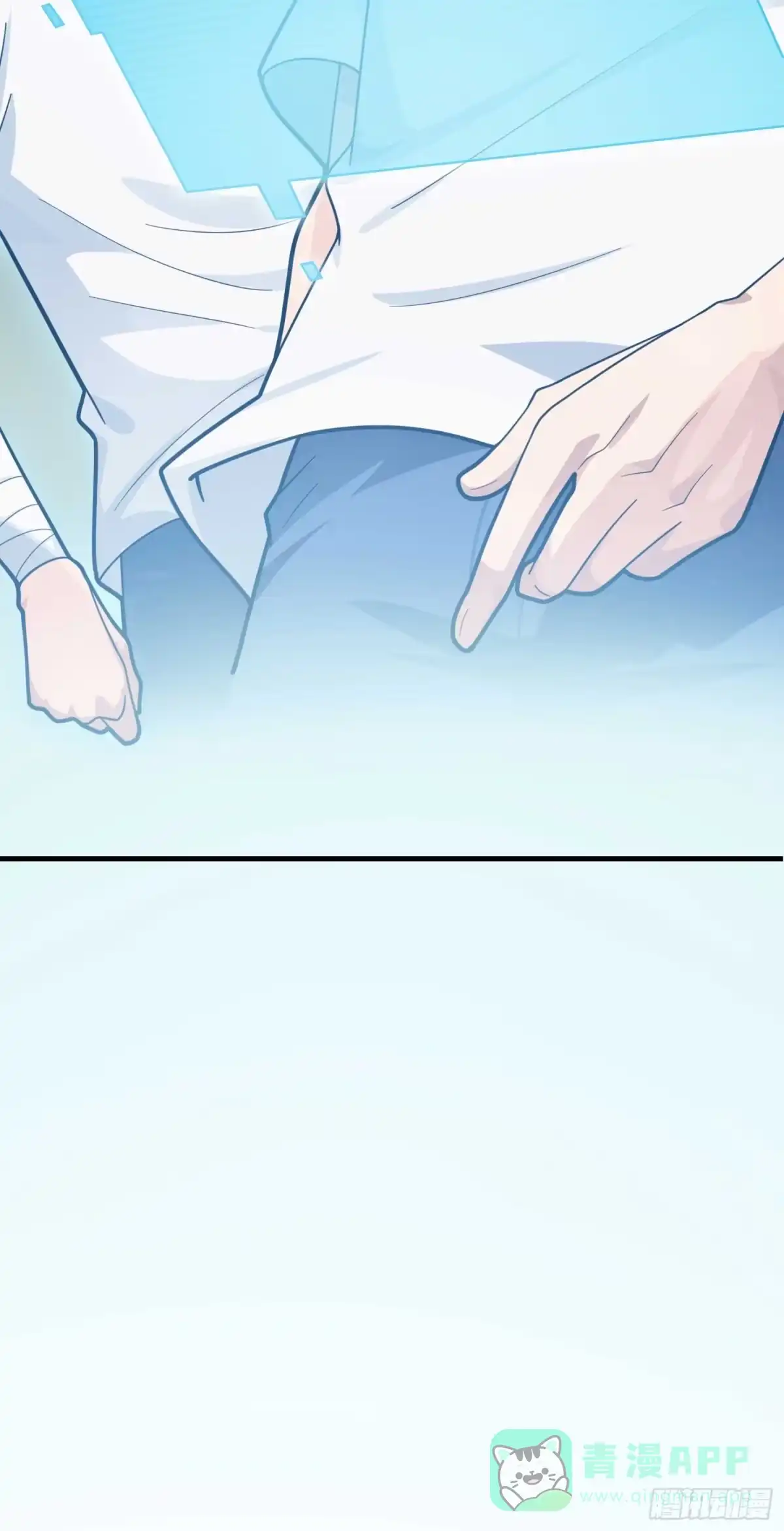 《和平精英：描边战神》冒险篇03话 共同选择 第56页