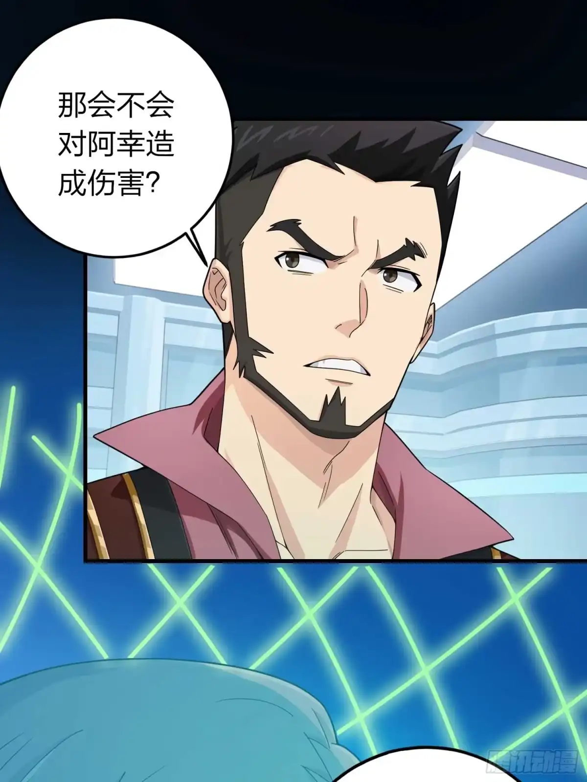 《和平精英：描边战神》冒险篇03话 共同选择 第8页