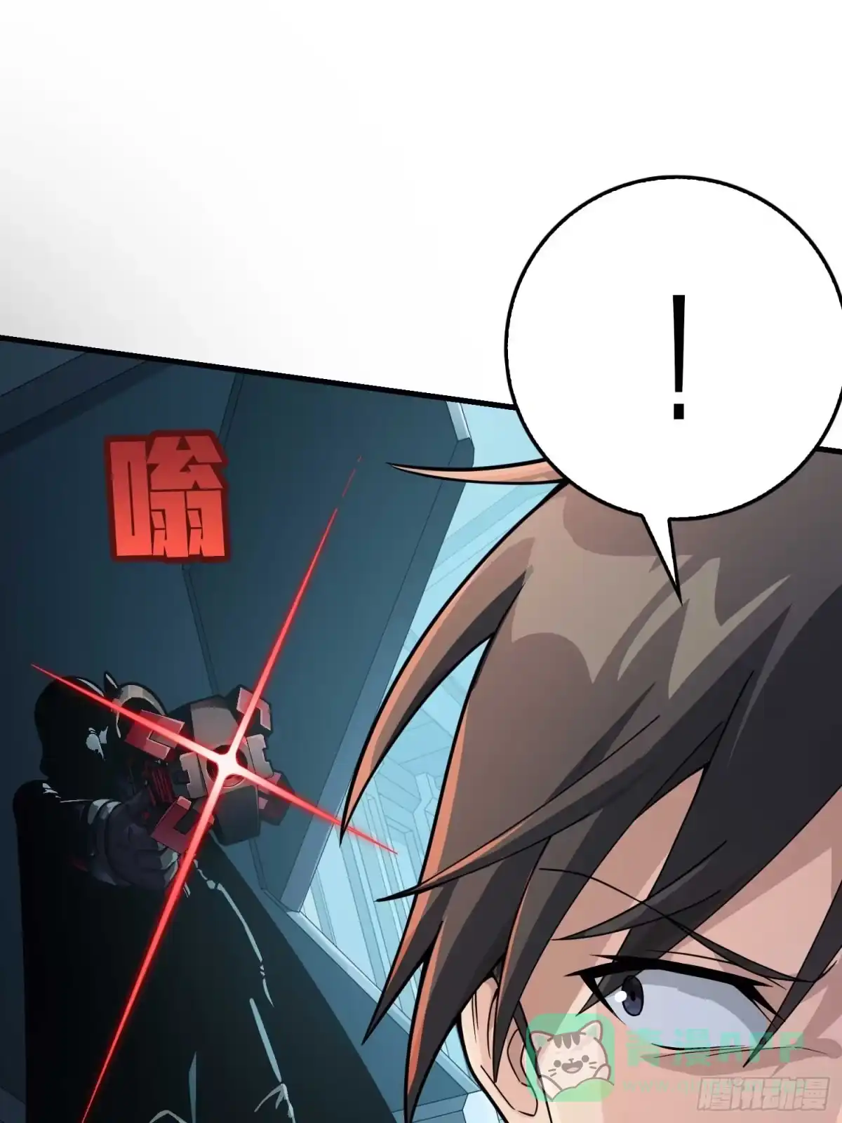 《和平精英：描边战神》冒险篇03话 共同选择 第76页