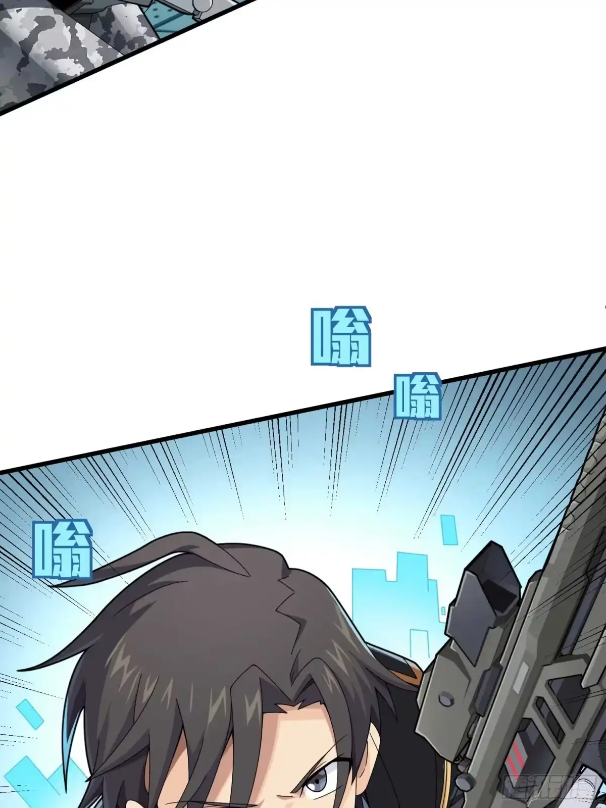 《和平精英：描边战神》冒险篇03话 共同选择 第27页