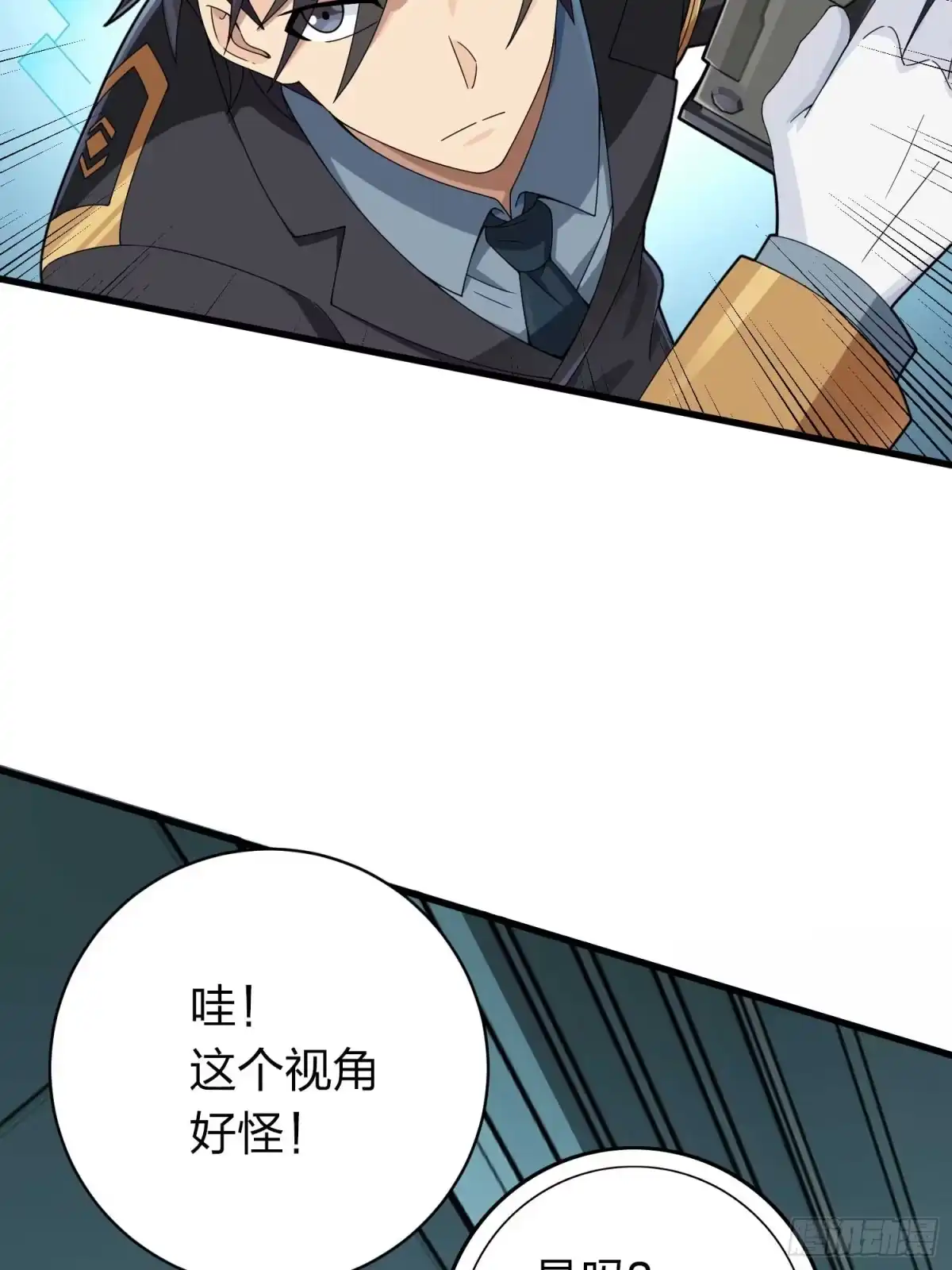 《和平精英：描边战神》冒险篇03话 共同选择 第28页