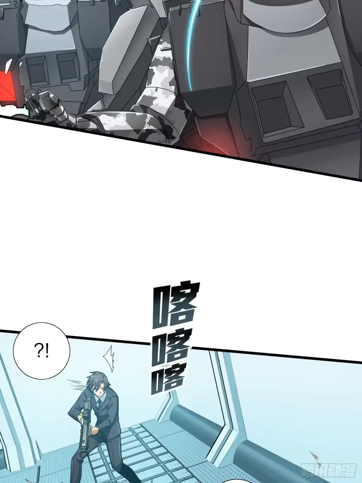《和平精英：描边战神》冒险篇03话 共同选择 第42页