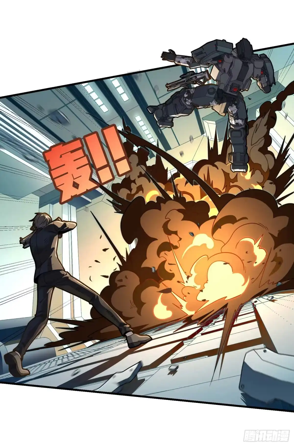 《和平精英：描边战神》冒险篇03话 共同选择 第89页