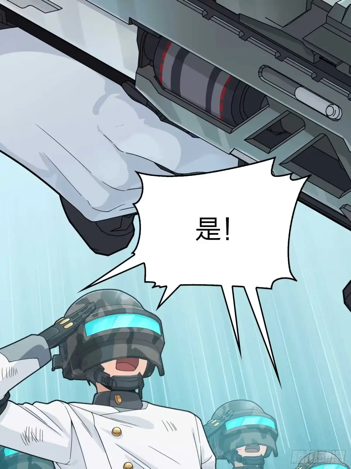《和平精英：描边战神》冒险篇03话 共同选择 第103页