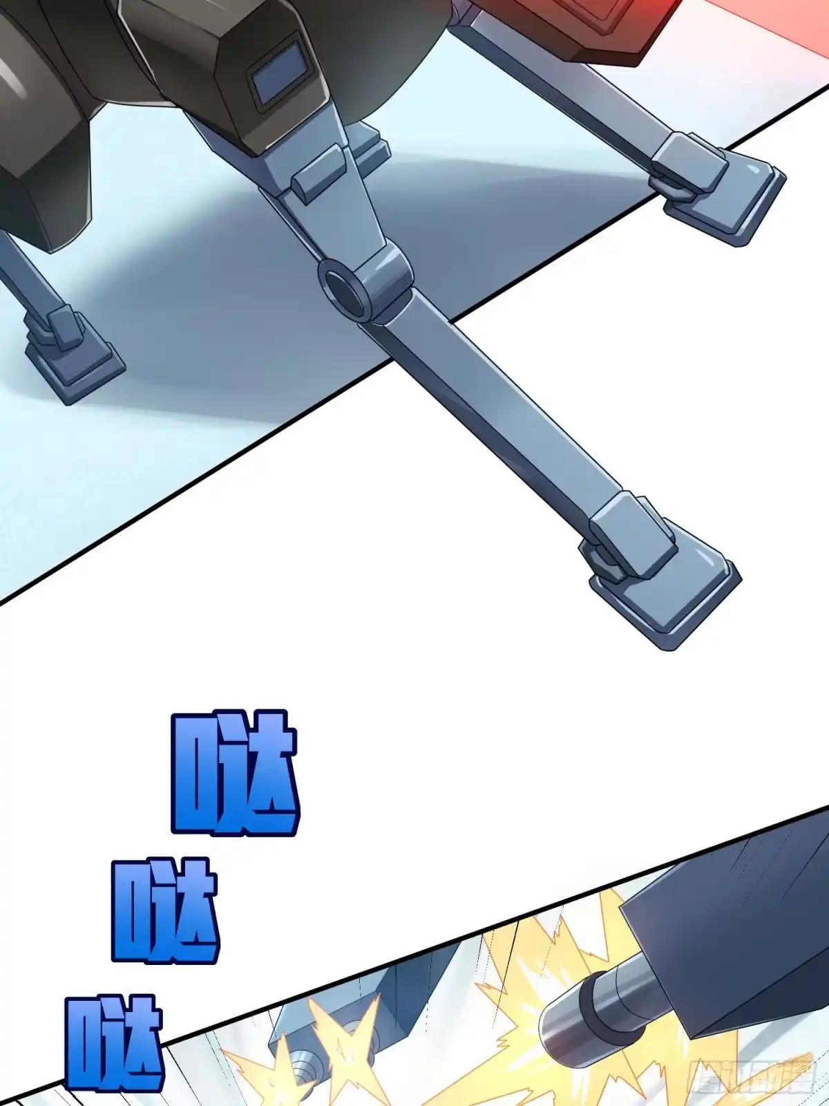 《和平精英：描边战神》冒险篇03话 共同选择 第120页