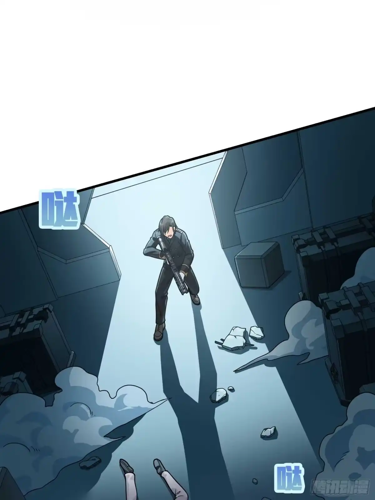 《和平精英：描边战神》冒险篇03话 共同选择 第72页