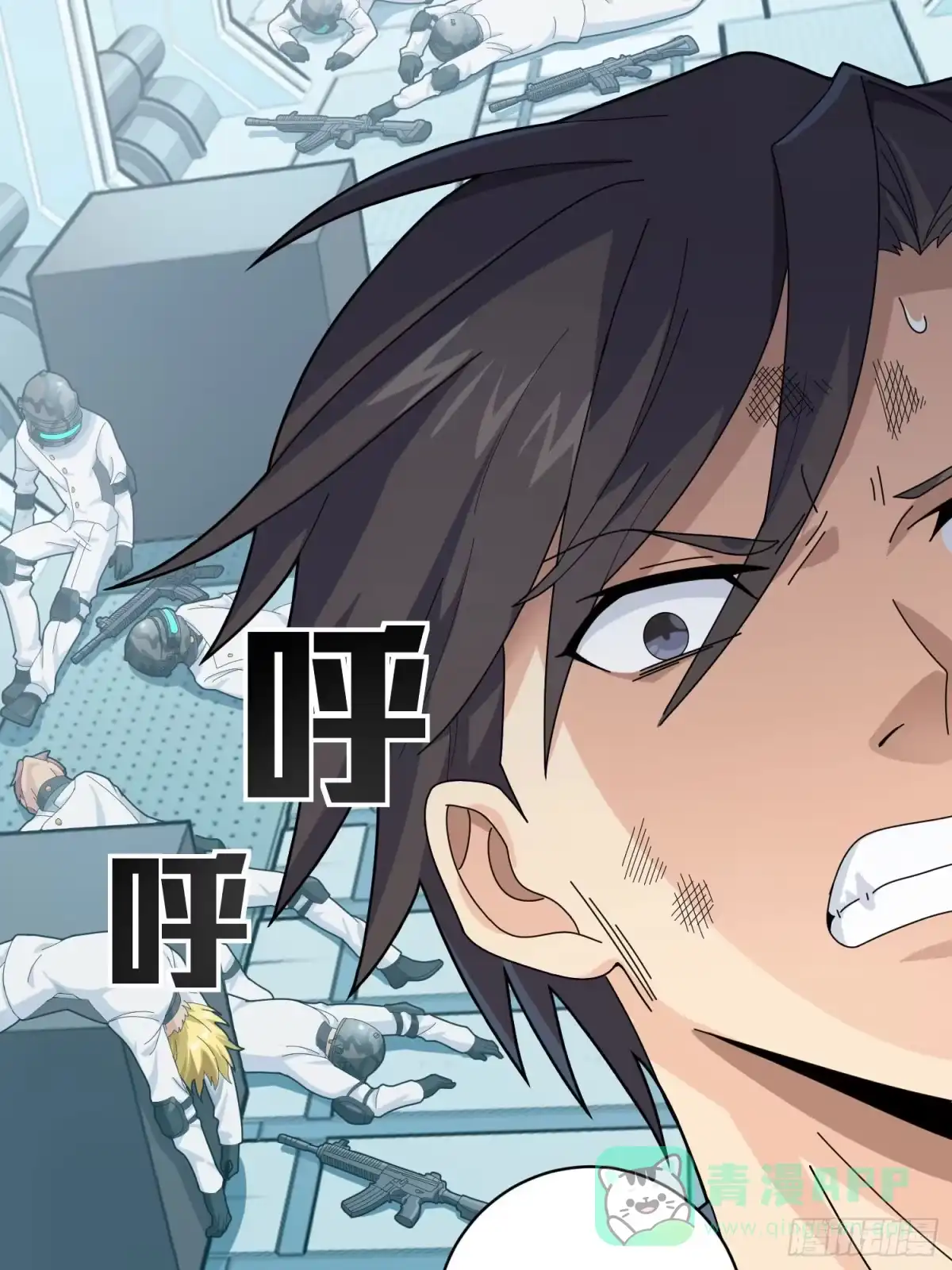 《和平精英：描边战神》冒险篇04话 至暗未来 第26页