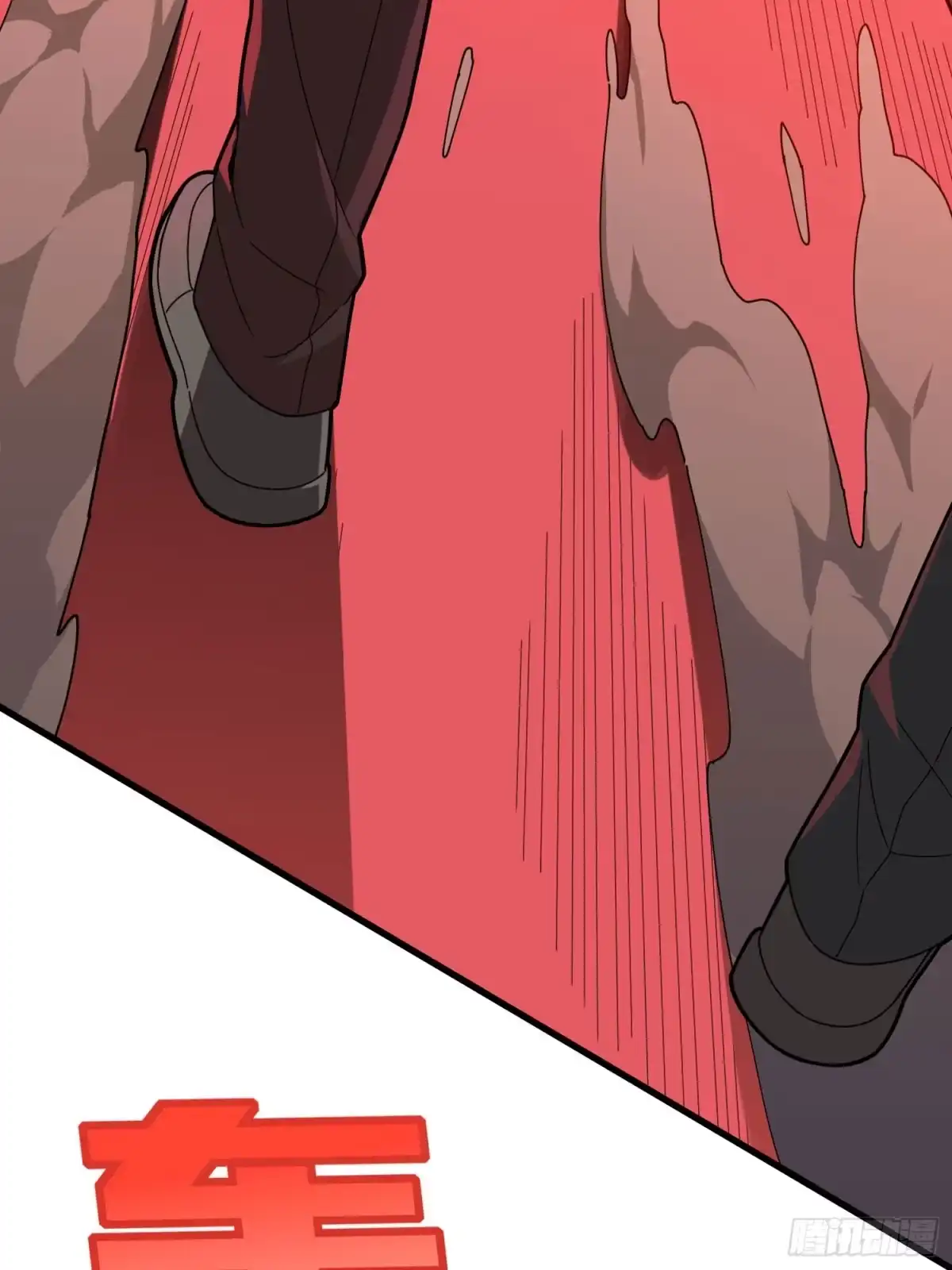 《和平精英：描边战神》冒险篇04话 至暗未来 第72页