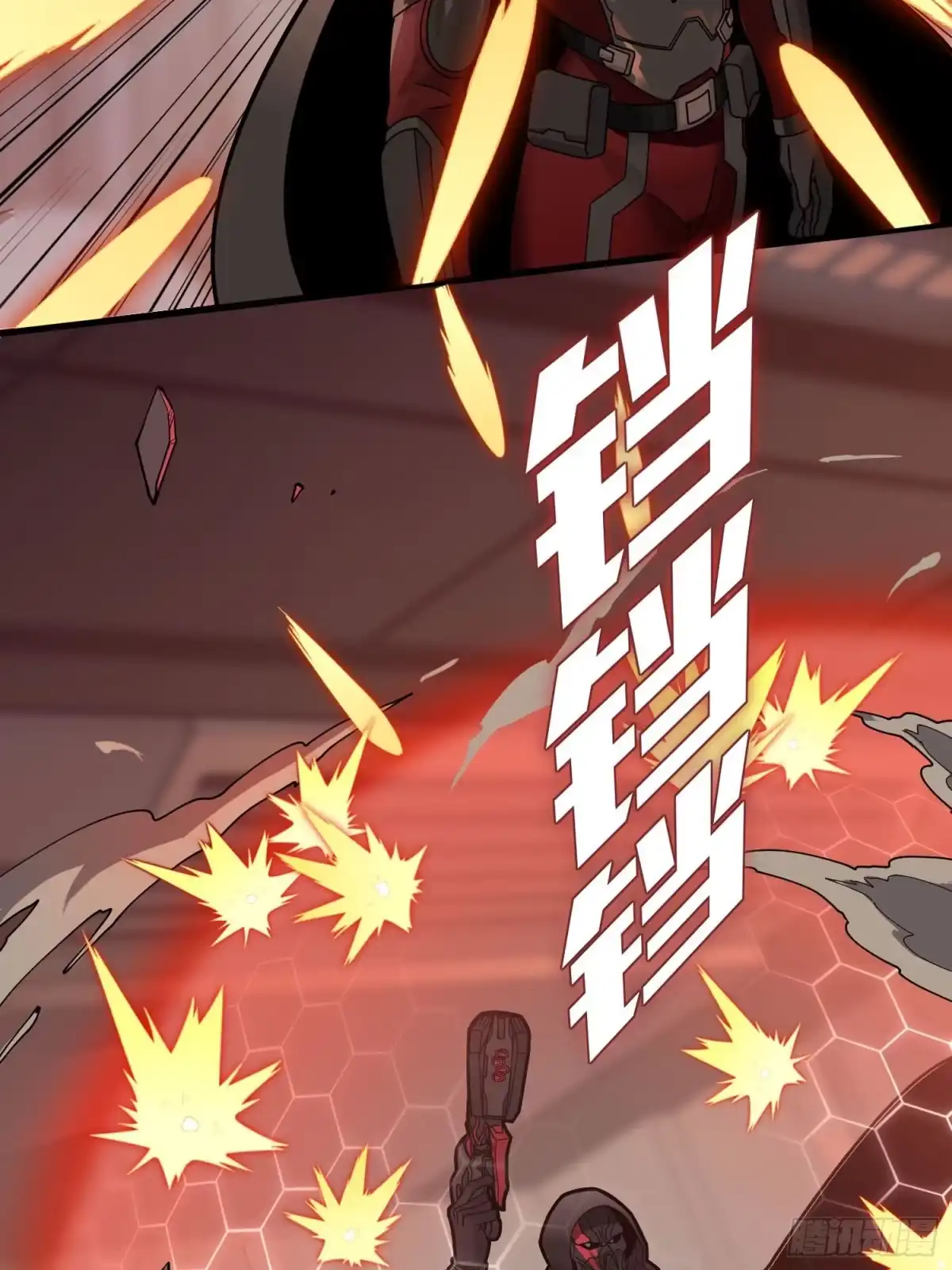 《和平精英：描边战神》冒险篇04话 至暗未来 第54页
