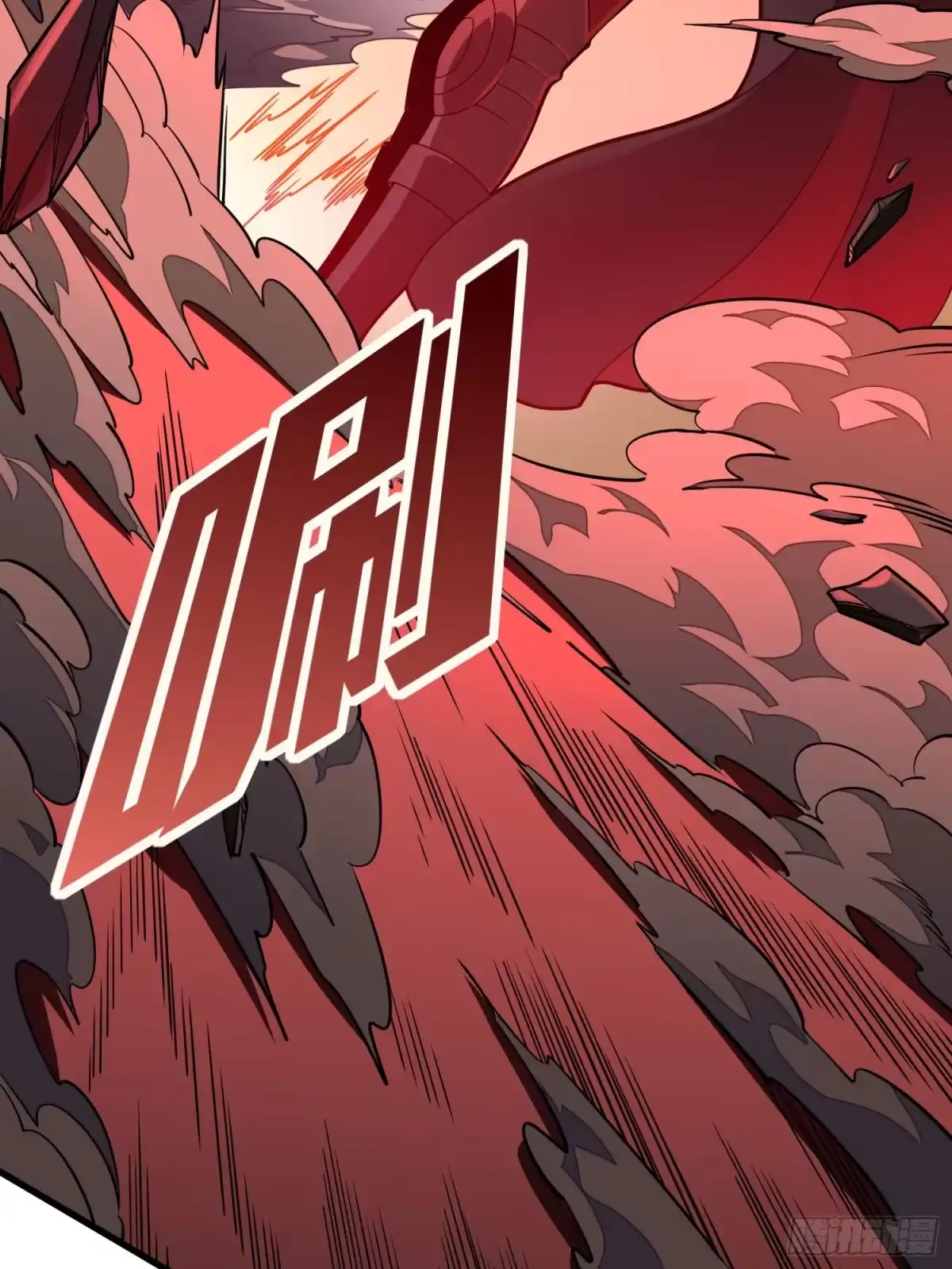 《和平精英：描边战神》冒险篇04话 至暗未来 第50页