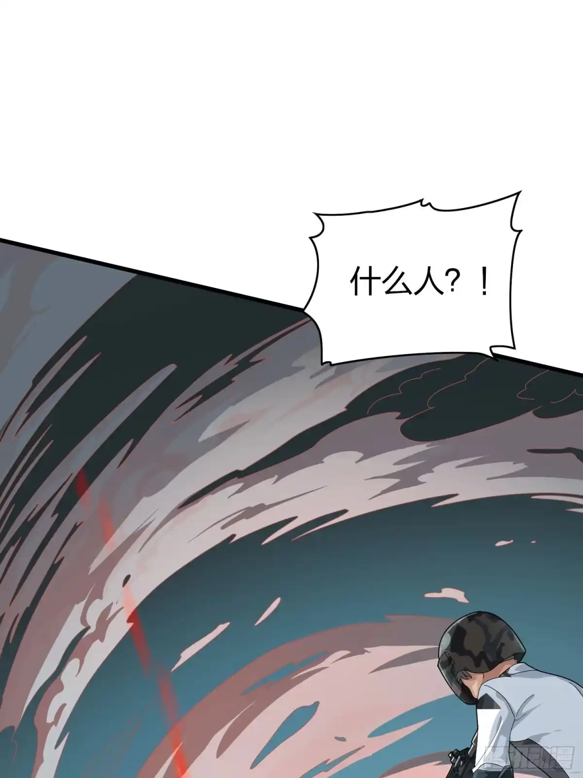 《和平精英：描边战神》冒险篇04话 至暗未来 第28页