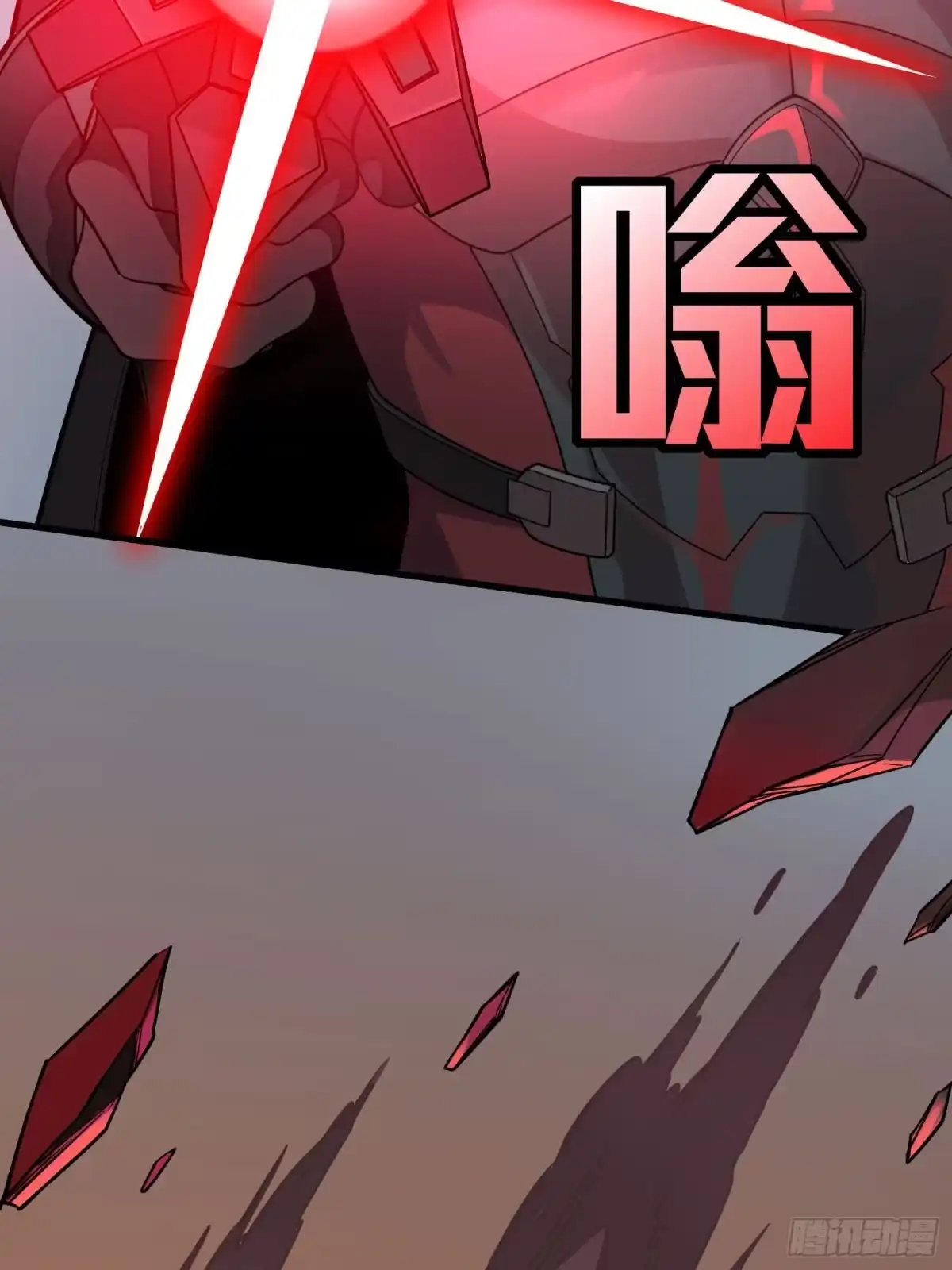 《和平精英：描边战神》冒险篇04话 至暗未来 第48页