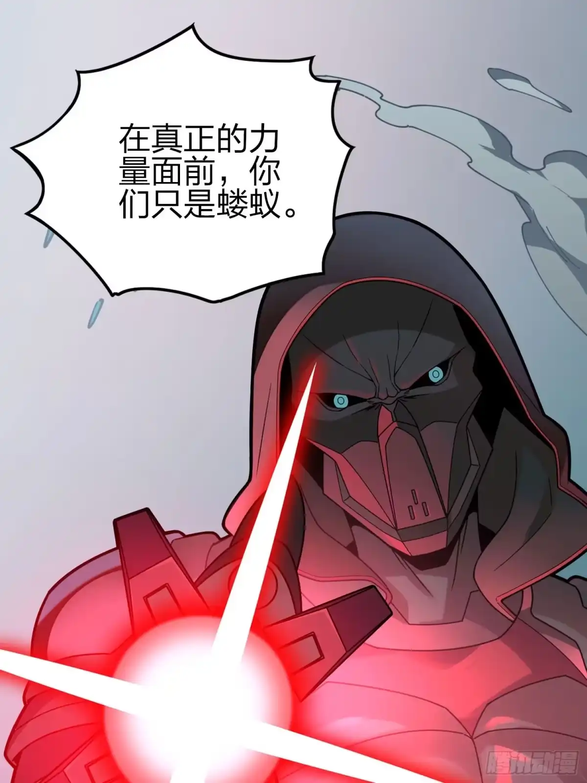 《和平精英：描边战神》冒险篇04话 至暗未来 第47页