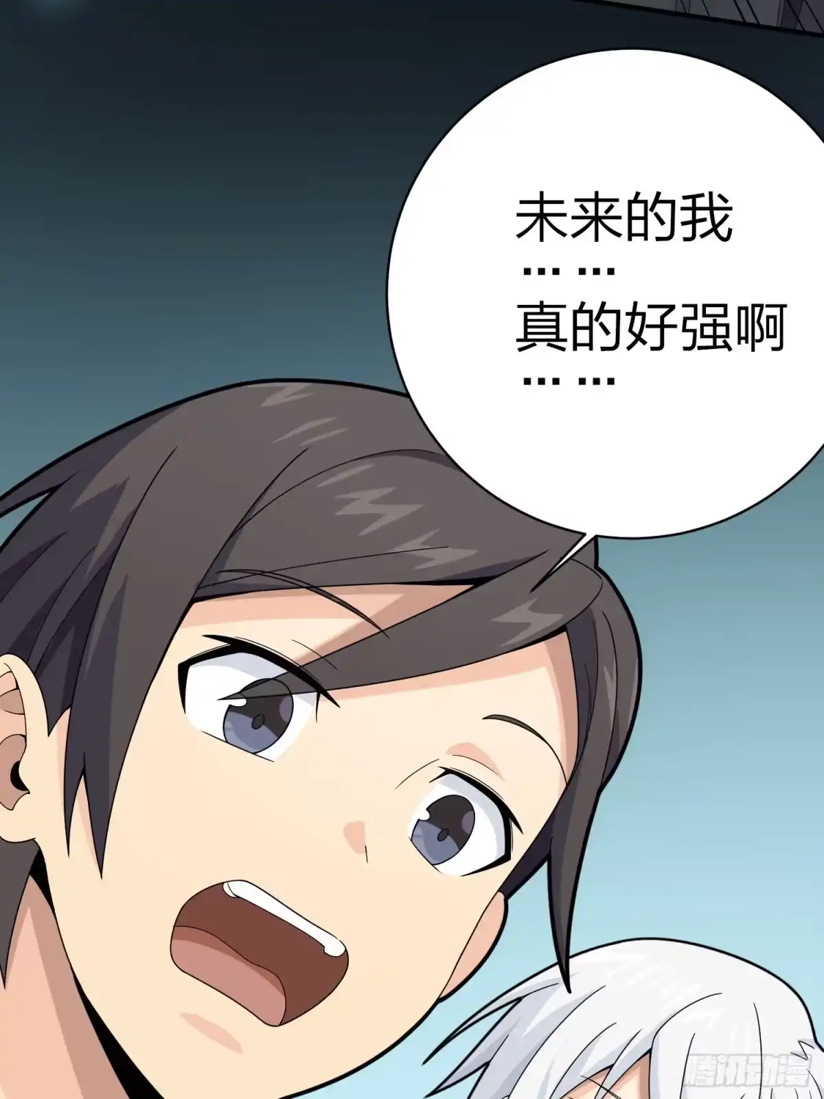 《和平精英：描边战神》冒险篇04话 至暗未来 第10页