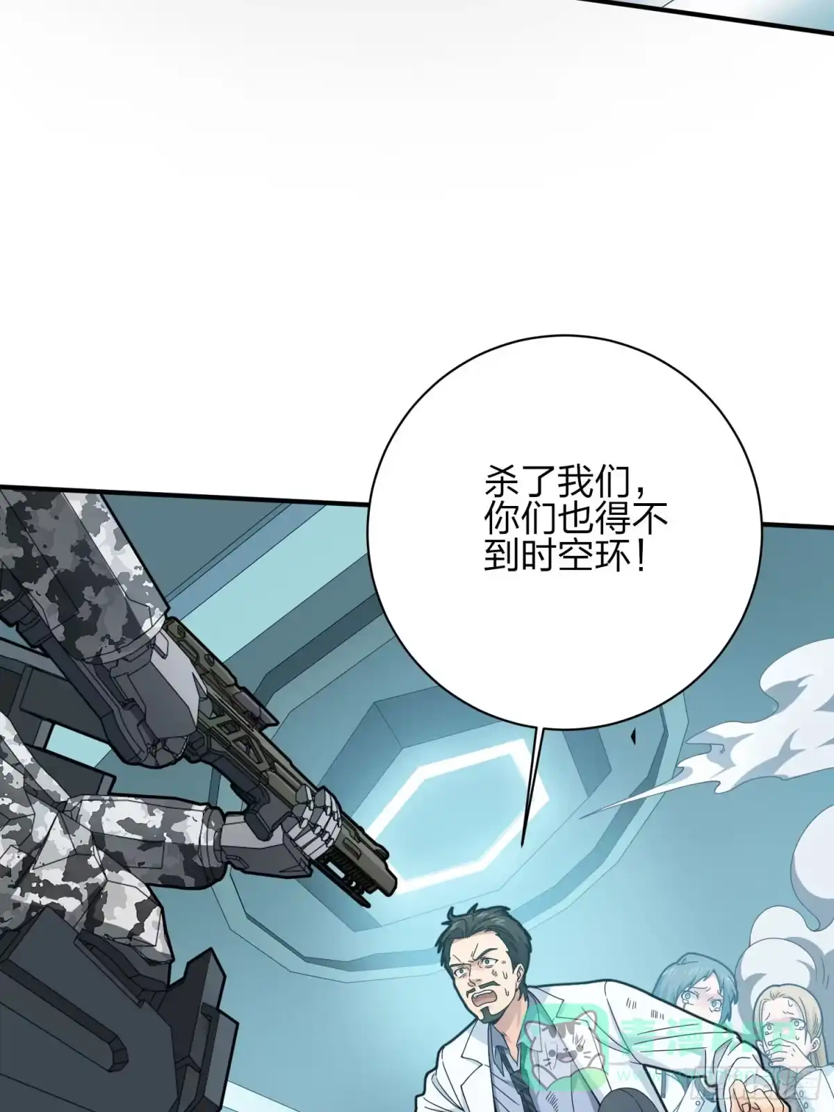 《和平精英：描边战神》冒险篇04话 至暗未来 第16页