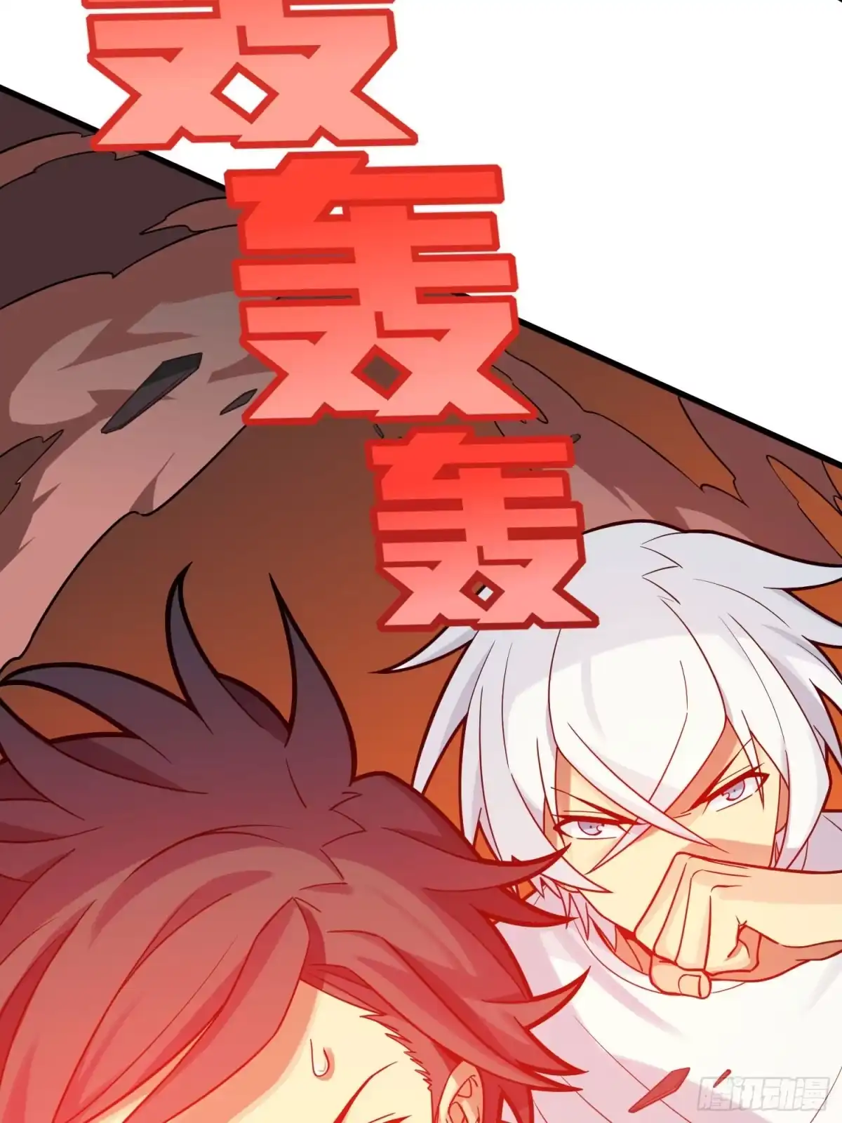 《和平精英：描边战神》冒险篇04话 至暗未来 第73页