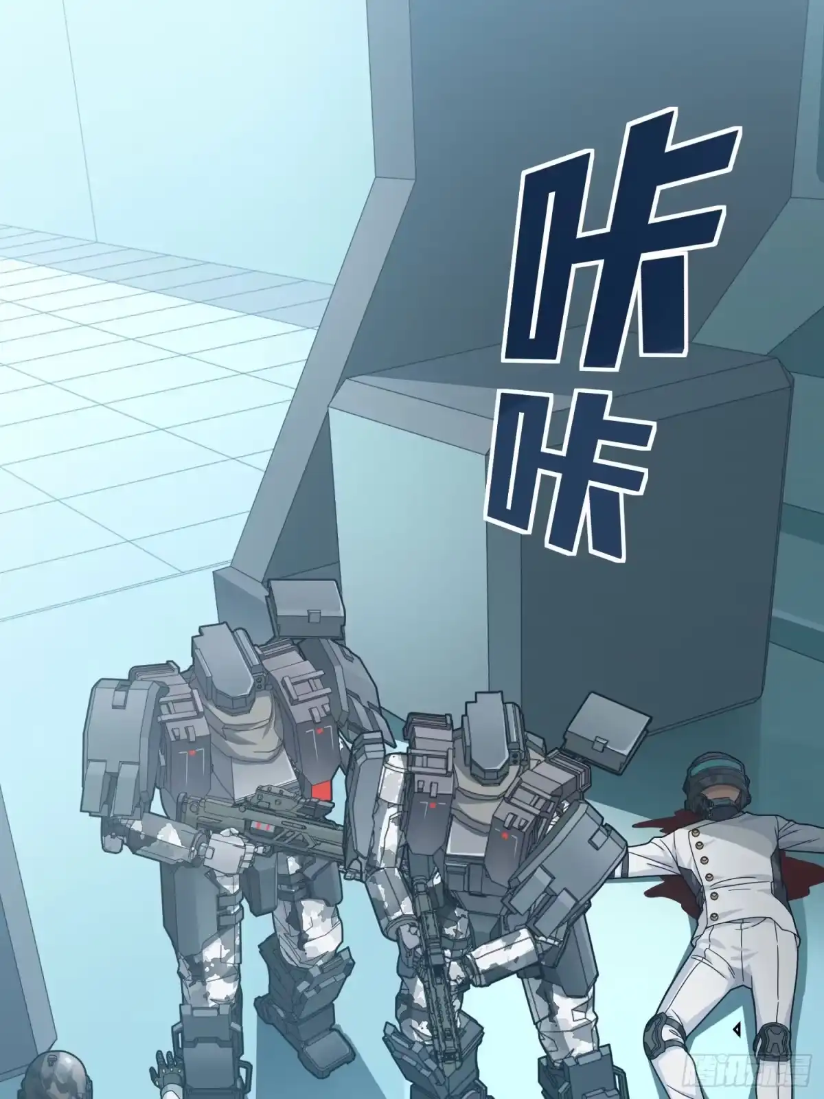 《和平精英：描边战神》冒险篇04话 至暗未来 第14页