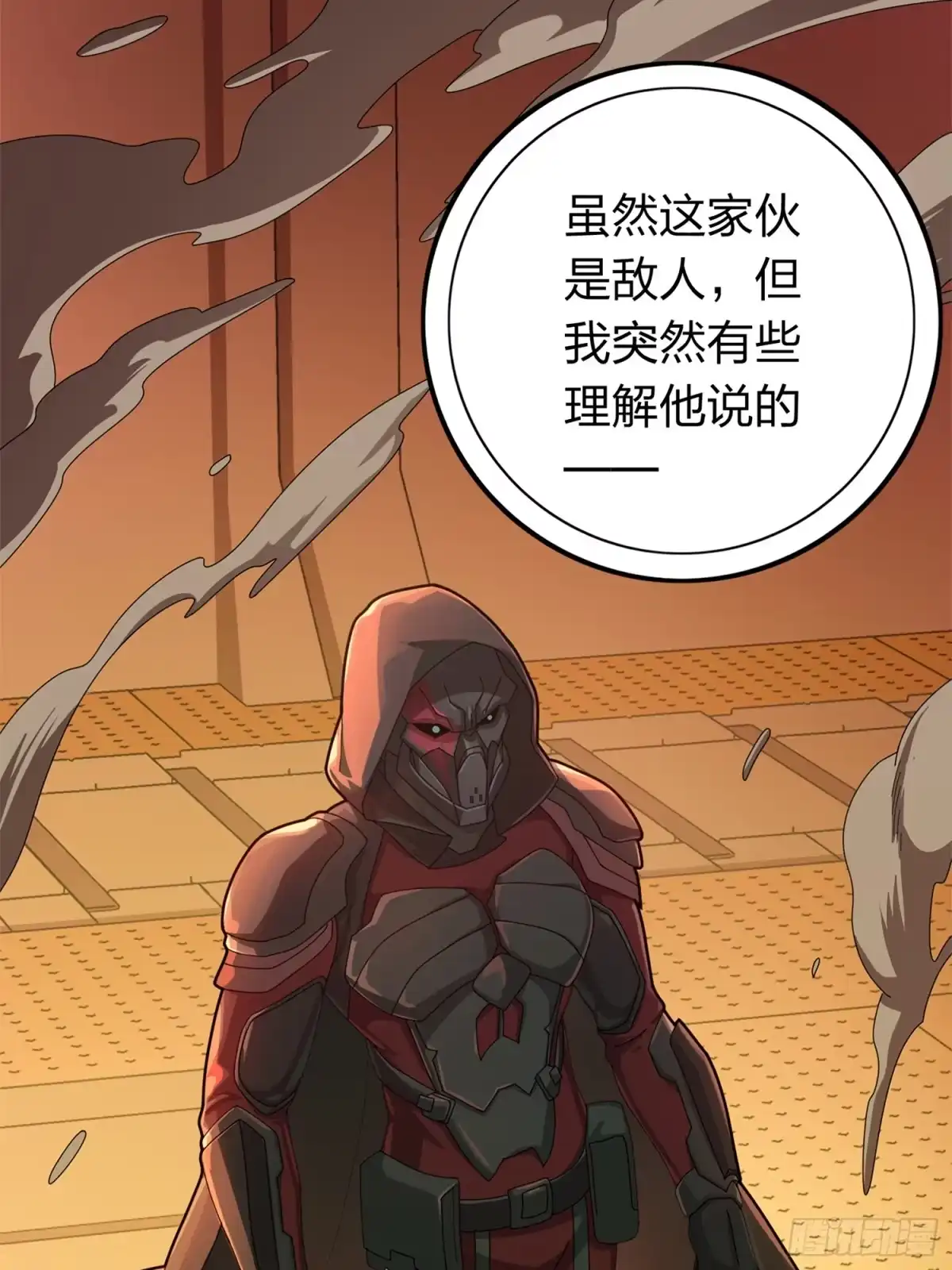 《和平精英：描边战神》冒险篇05话 孤注一掷 第30页