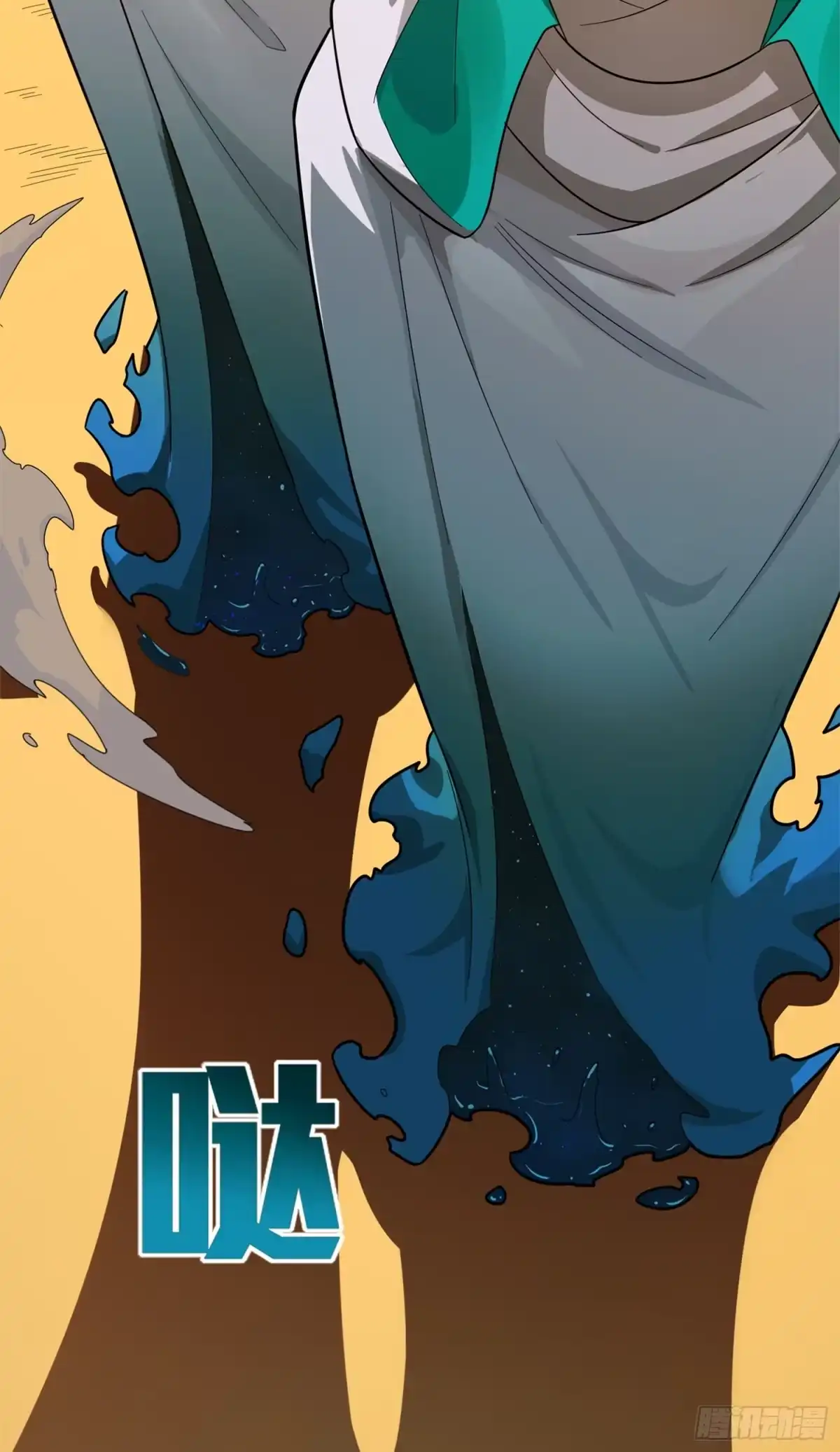 《和平精英：描边战神》冒险篇05话 孤注一掷 第70页