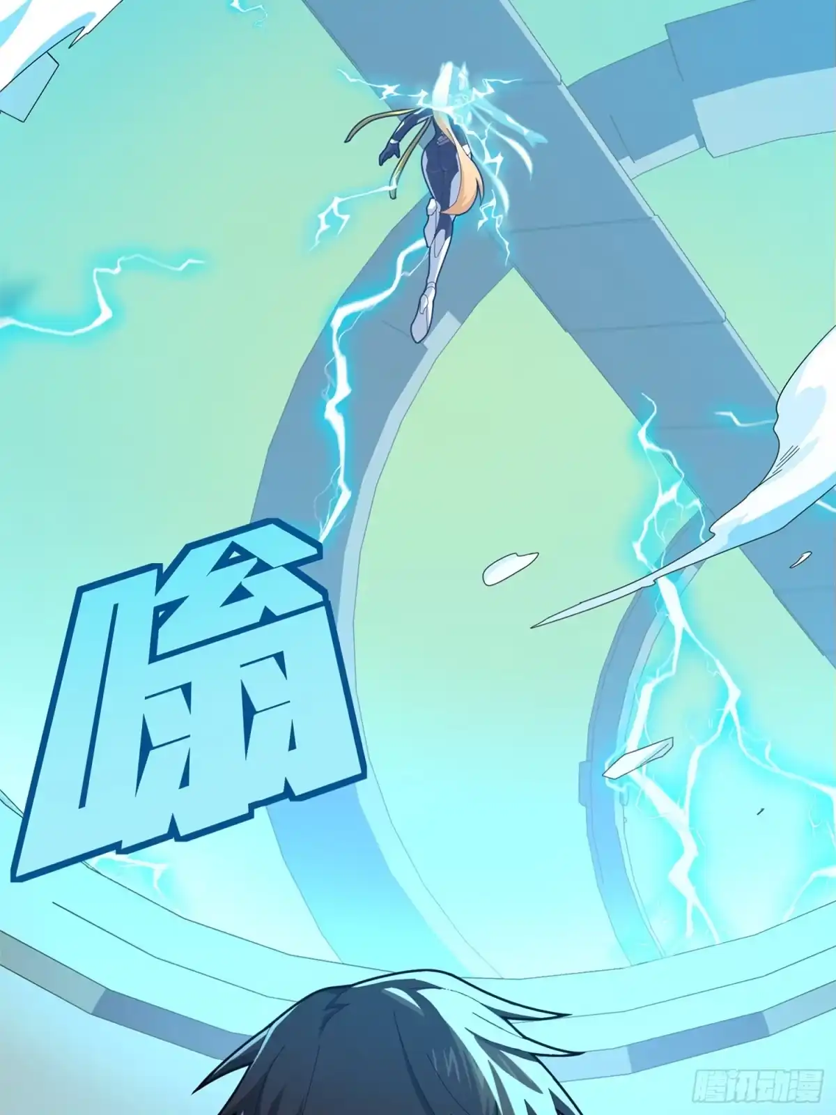 《和平精英：描边战神》冒险篇05话 孤注一掷 第47页
