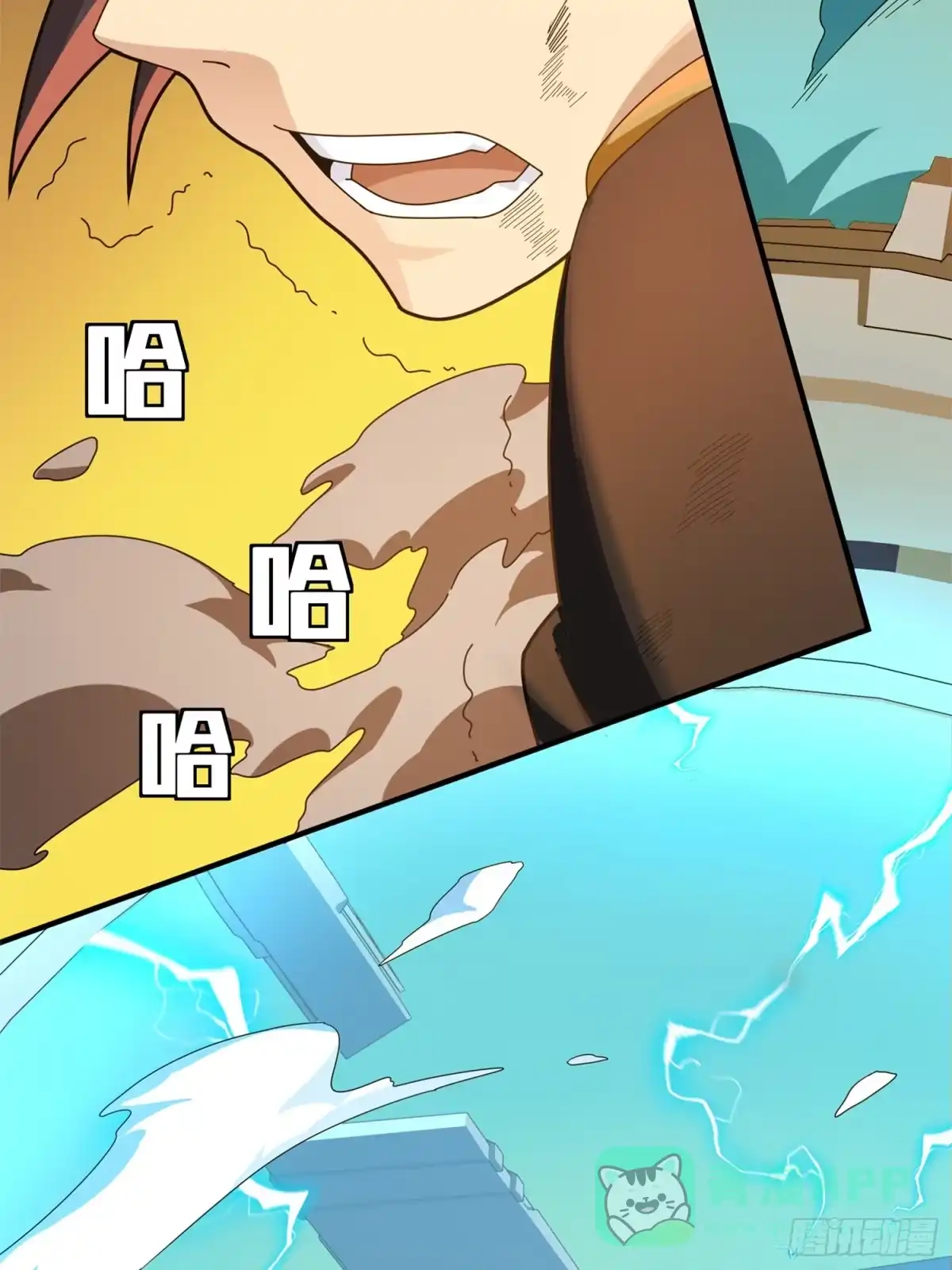 《和平精英：描边战神》冒险篇05话 孤注一掷 第46页