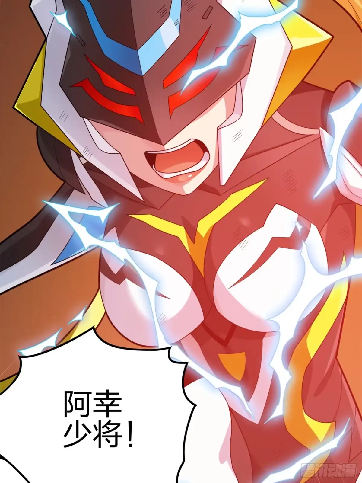 《和平精英：描边战神》冒险篇05话 孤注一掷 第5页