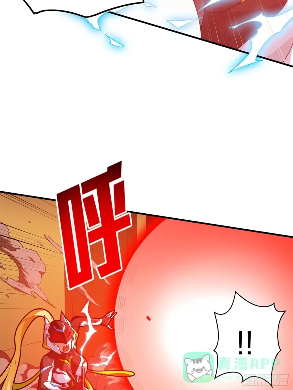 《和平精英：描边战神》冒险篇05话 孤注一掷 第6页