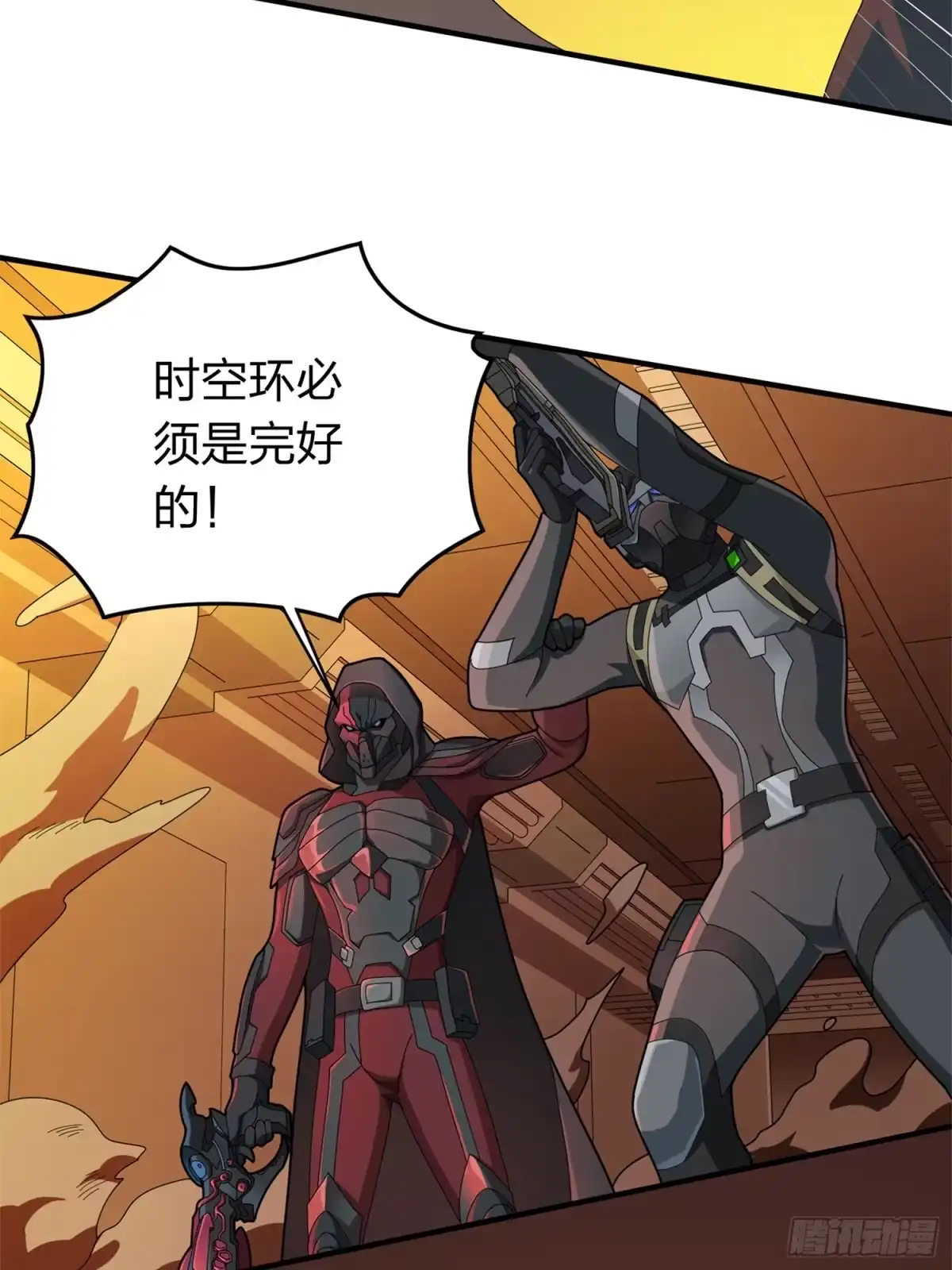 《和平精英：描边战神》冒险篇05话 孤注一掷 第43页