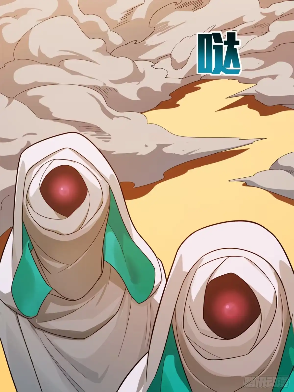 《和平精英：描边战神》冒险篇05话 孤注一掷 第69页