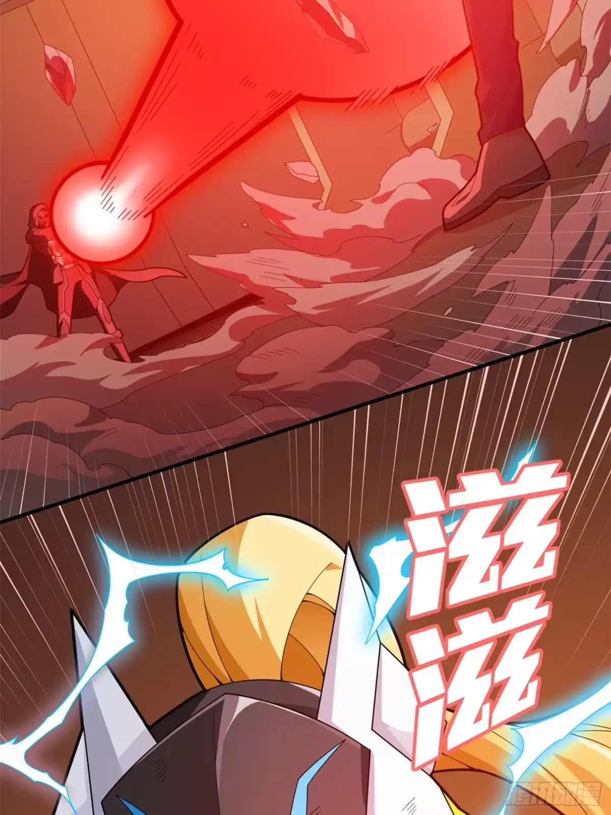 《和平精英：描边战神》冒险篇05话 孤注一掷 第4页