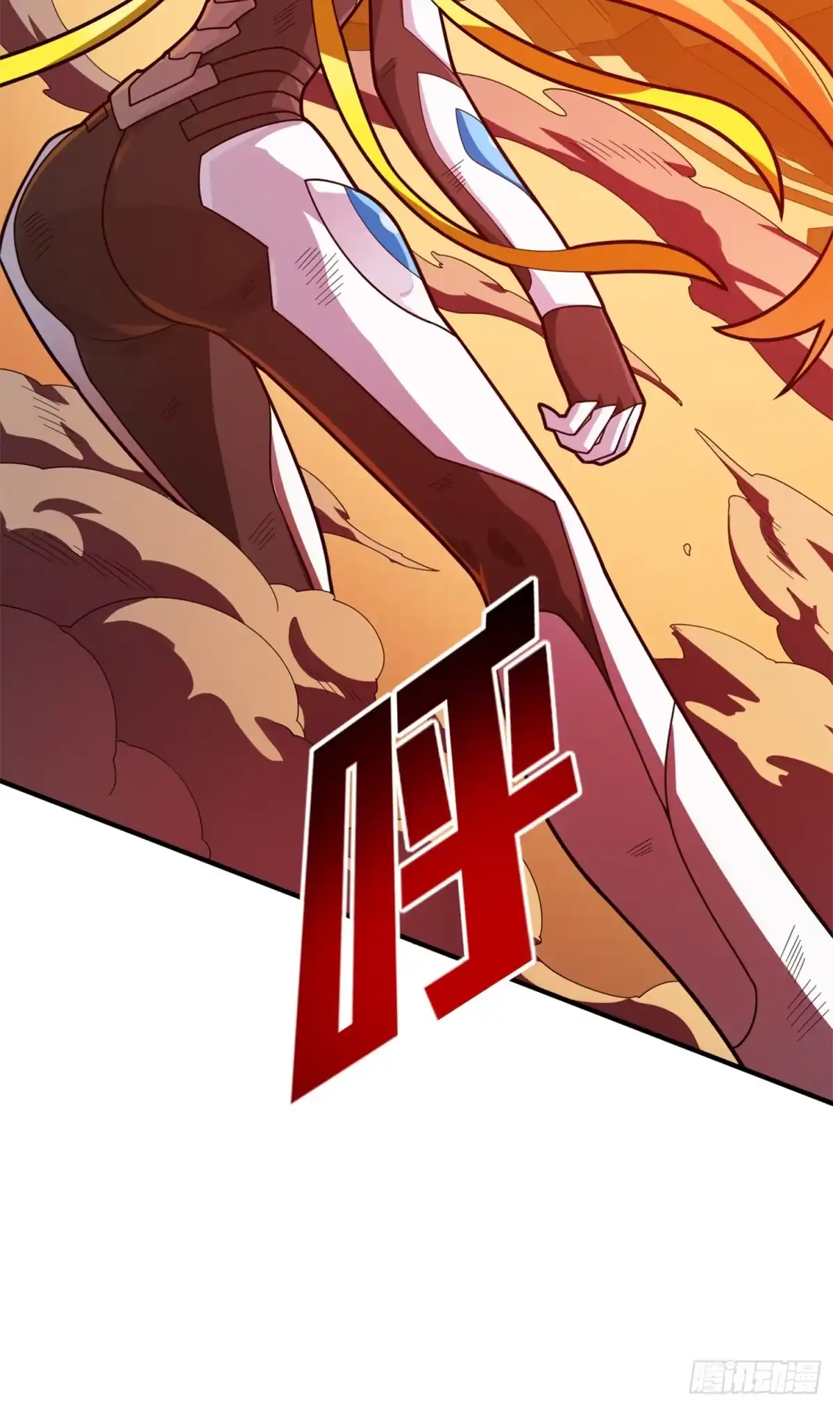 《和平精英：描边战神》冒险篇05话 孤注一掷 第15页