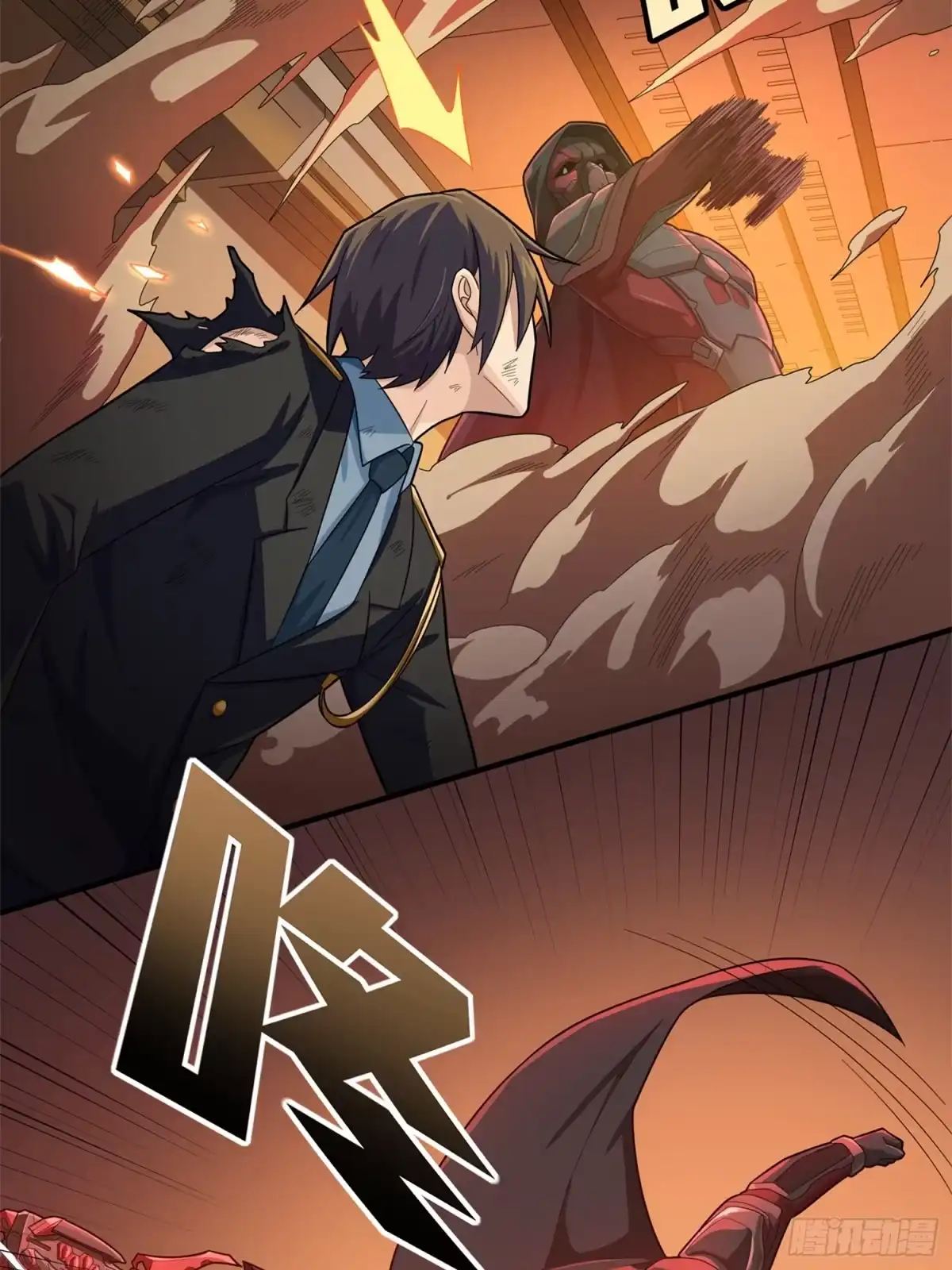 《和平精英：描边战神》冒险篇05话 孤注一掷 第39页
