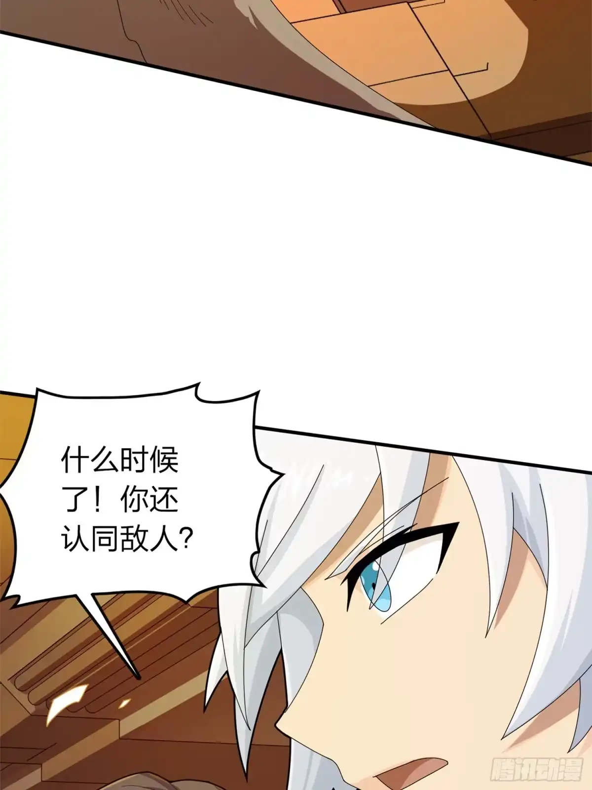 《和平精英：描边战神》冒险篇05话 孤注一掷 第32页