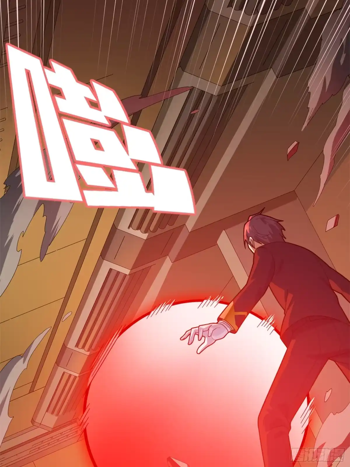 《和平精英：描边战神》冒险篇05话 孤注一掷 第3页