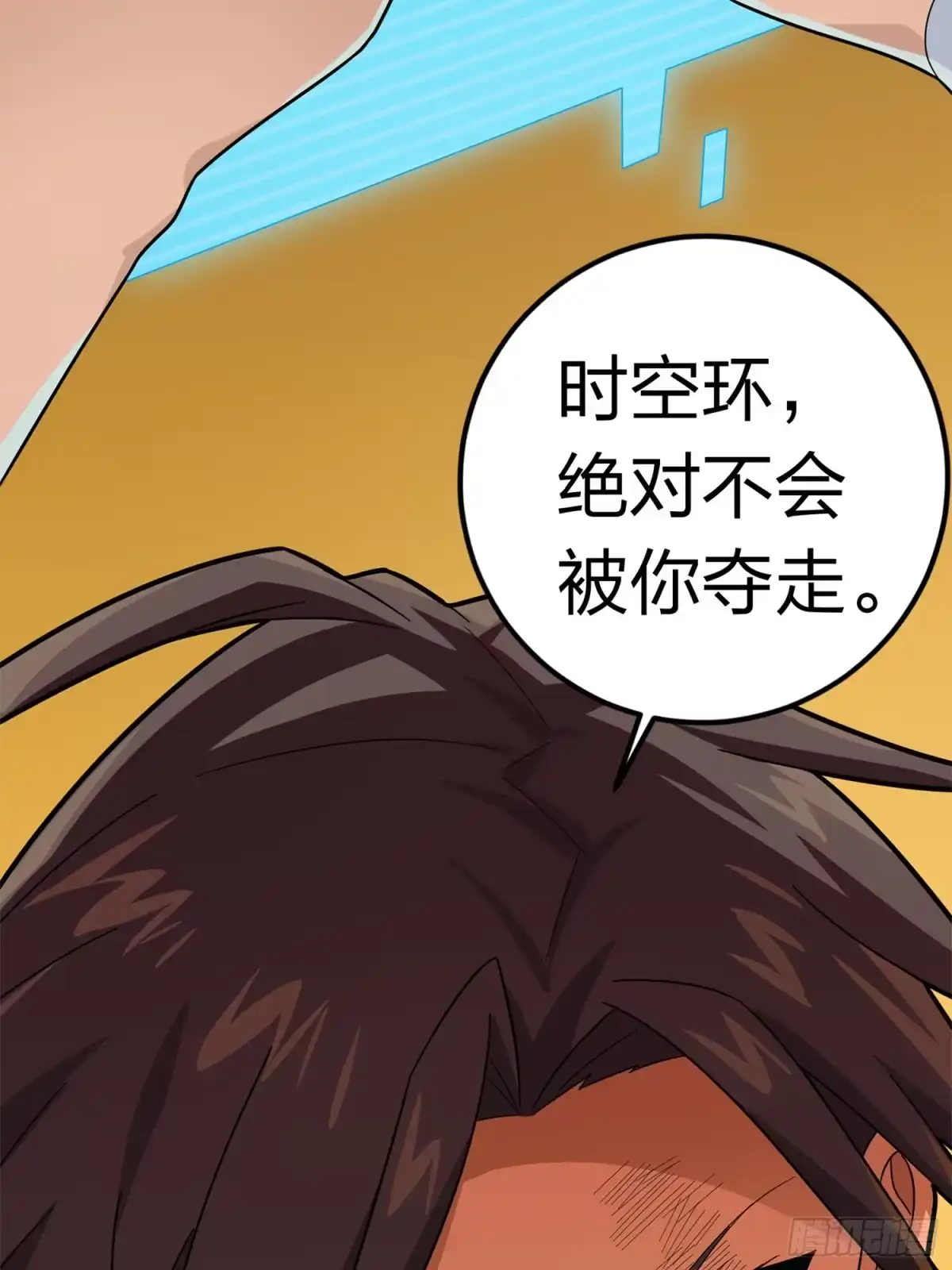 《和平精英：描边战神》冒险篇05话 孤注一掷 第59页