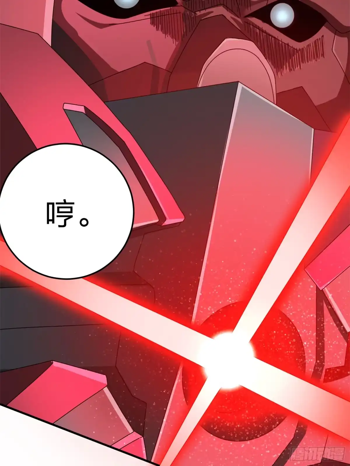 《和平精英：描边战神》冒险篇05话 孤注一掷 第35页