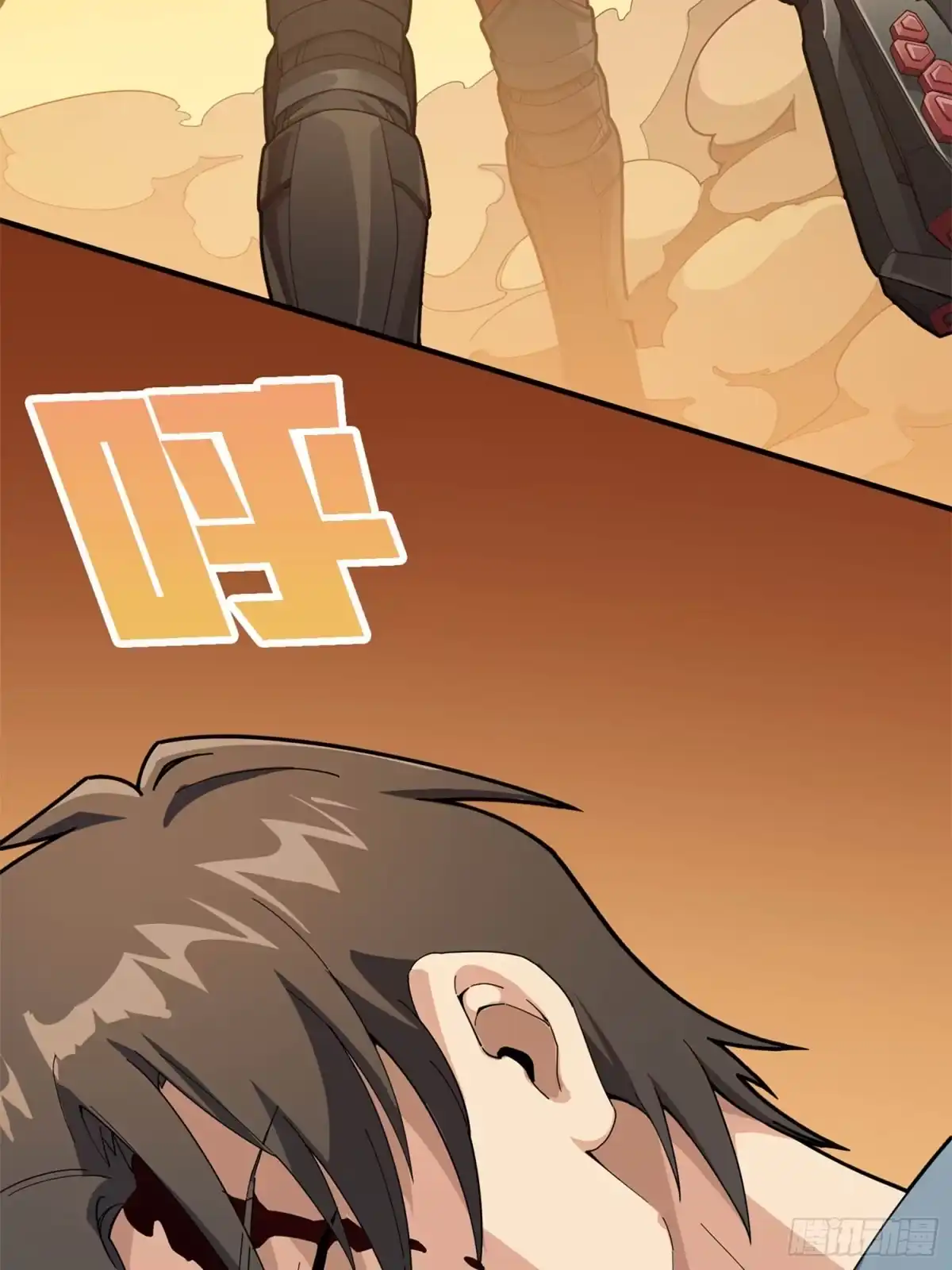 《和平精英：描边战神》冒险篇06话 神秘敌人 第44页