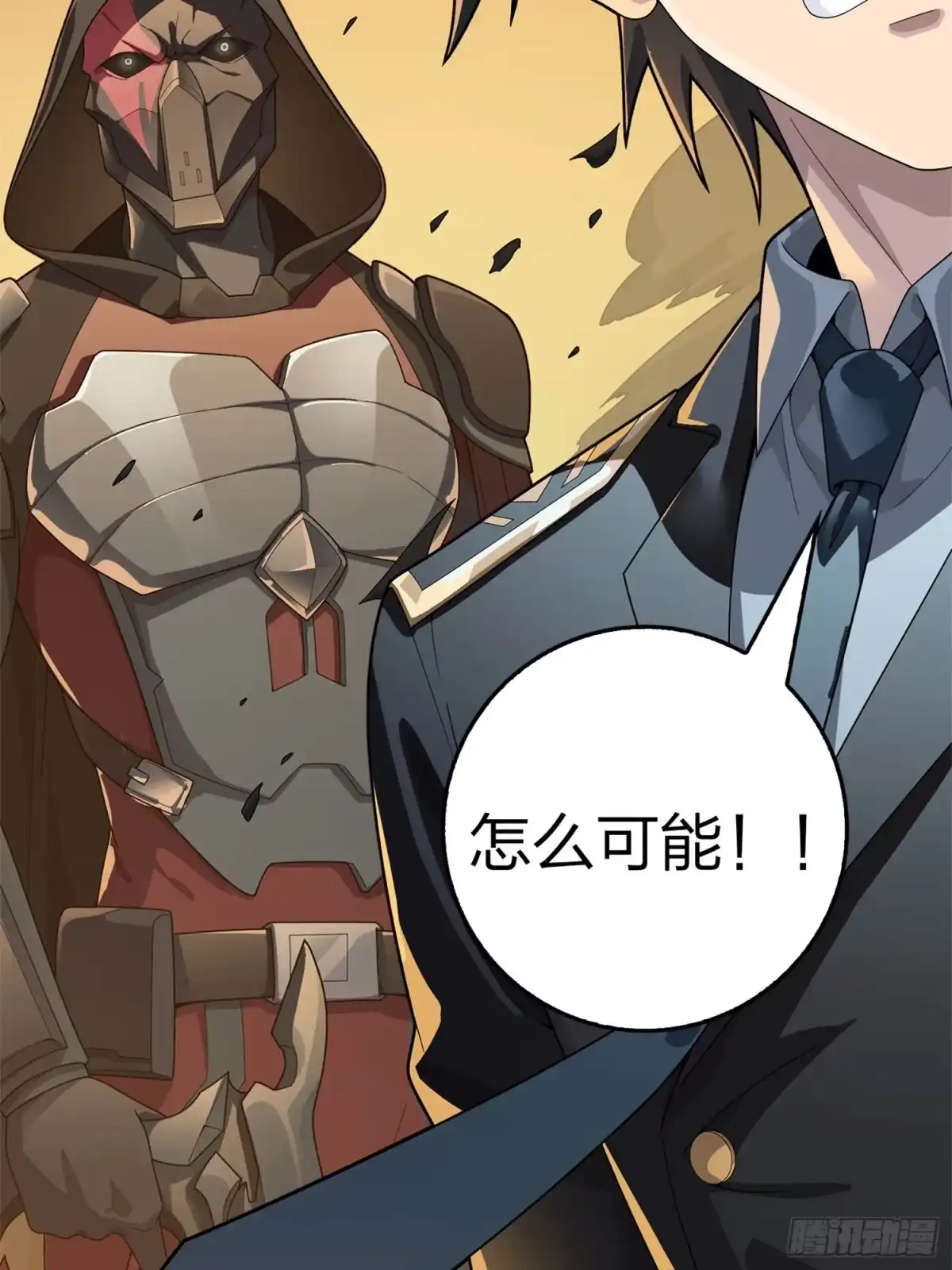 《和平精英：描边战神》冒险篇06话 神秘敌人 第23页